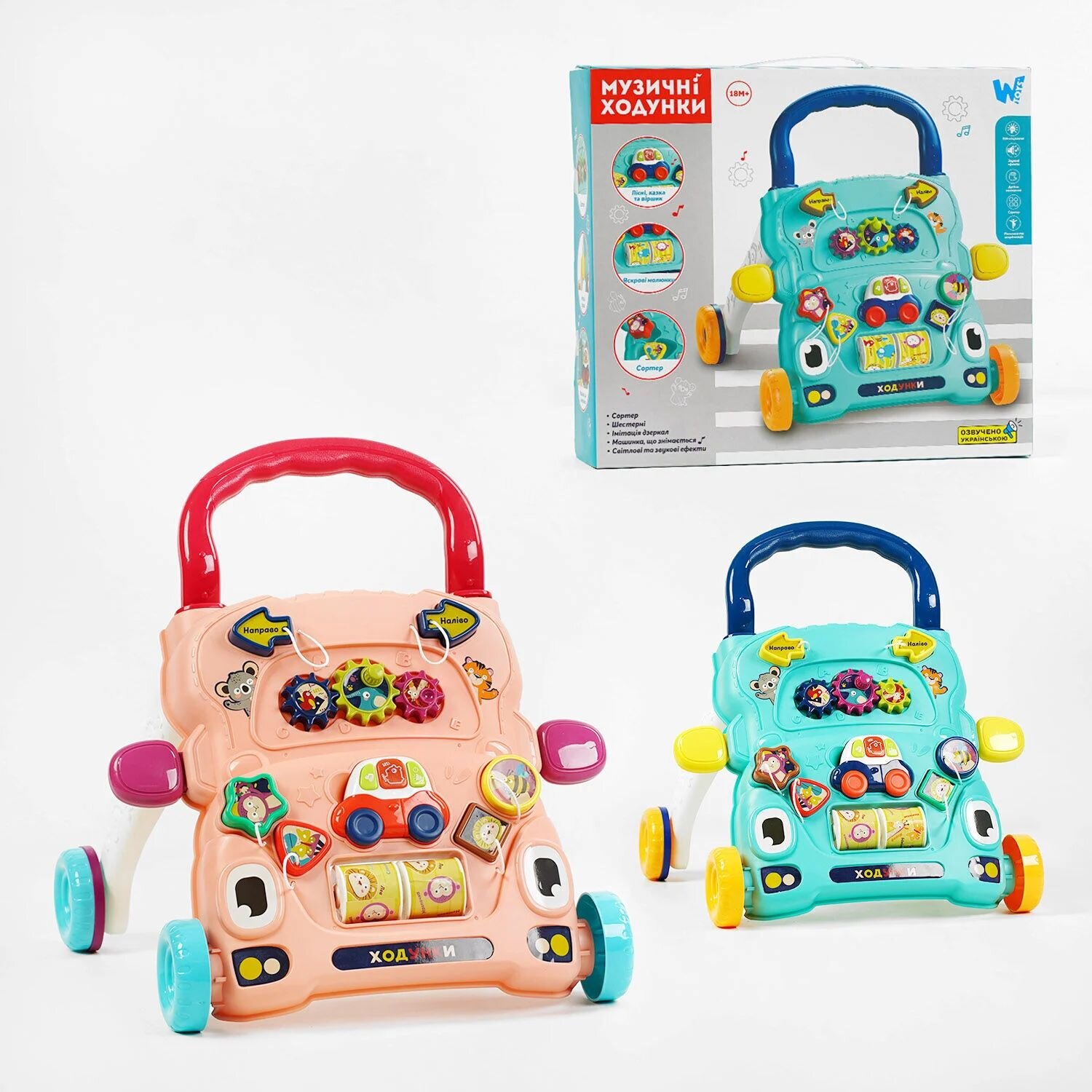 Ходунки-каталка з ігровим центром WToys 67127 Рожевий (6946614827548)