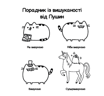 Книга &quot;Минираскраска Pusheen&quot; 1722 Разноцветный  Фото №4