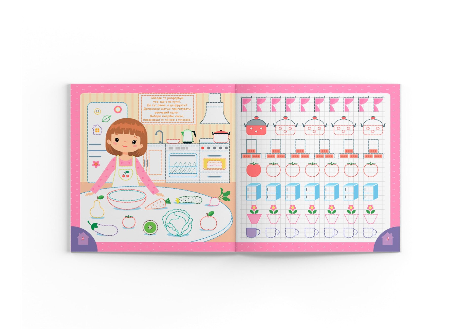 Книга &quot;Прописи. Пишемо елементи букв. У будинку&quot; Crystal Book 4785  Фото №1