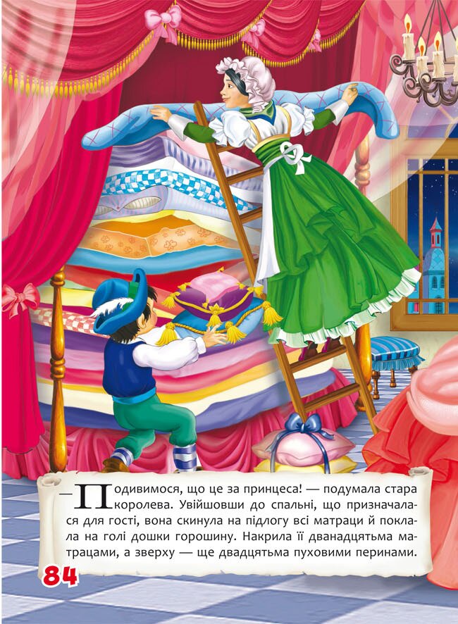 Книга &quot;Казки. Ганс Християн Андерсен&quot; 8454 (9789669368454)  Фото №9