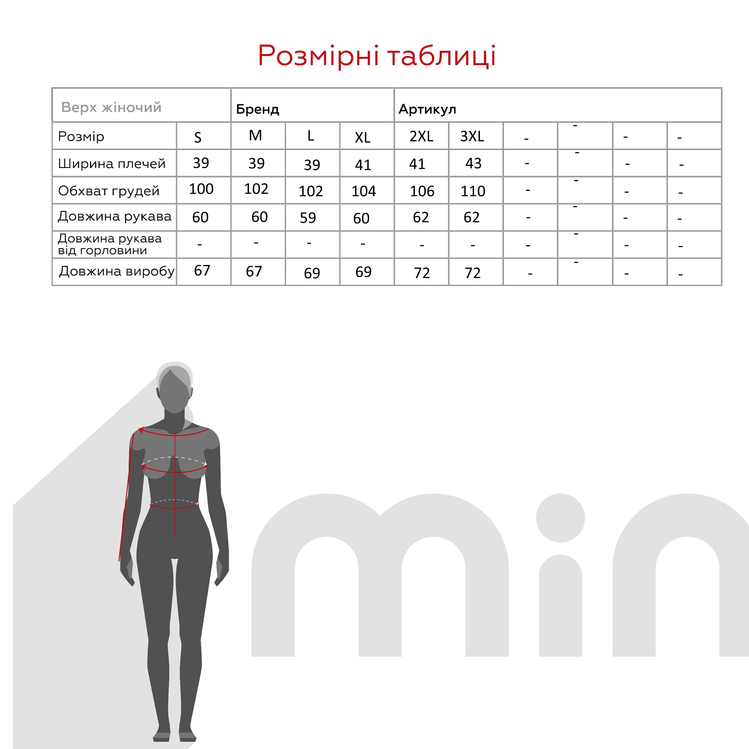 Кофта жіноча On me 97272 L Чорний (2000989887232W)  Фото №10