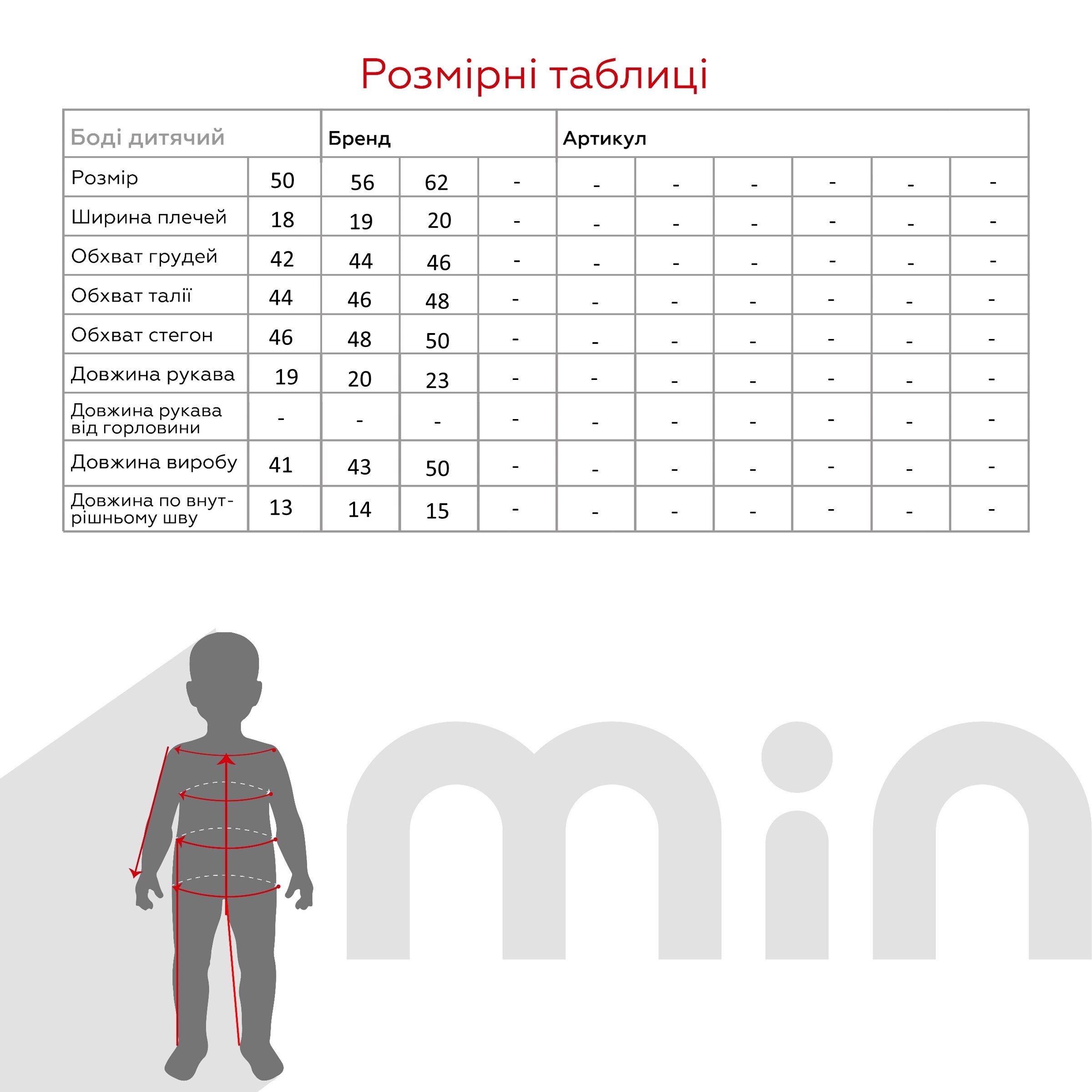 Комбинезон для малышей Baby Life Р-913 50 см Серый  Фото №5