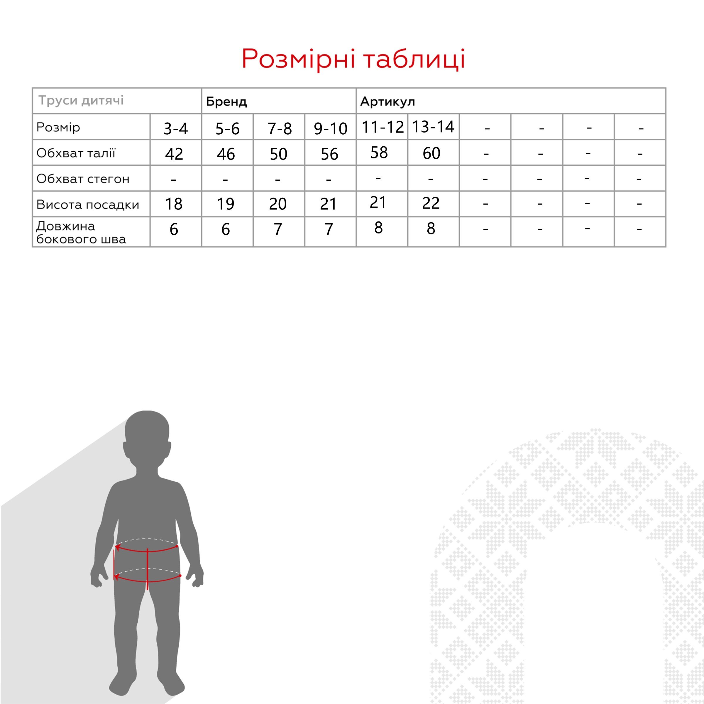 Комплект белья майка + трусы для девочки PierLone B0001 5-6 лет Розовый (2000990596642A)  Фото №11
