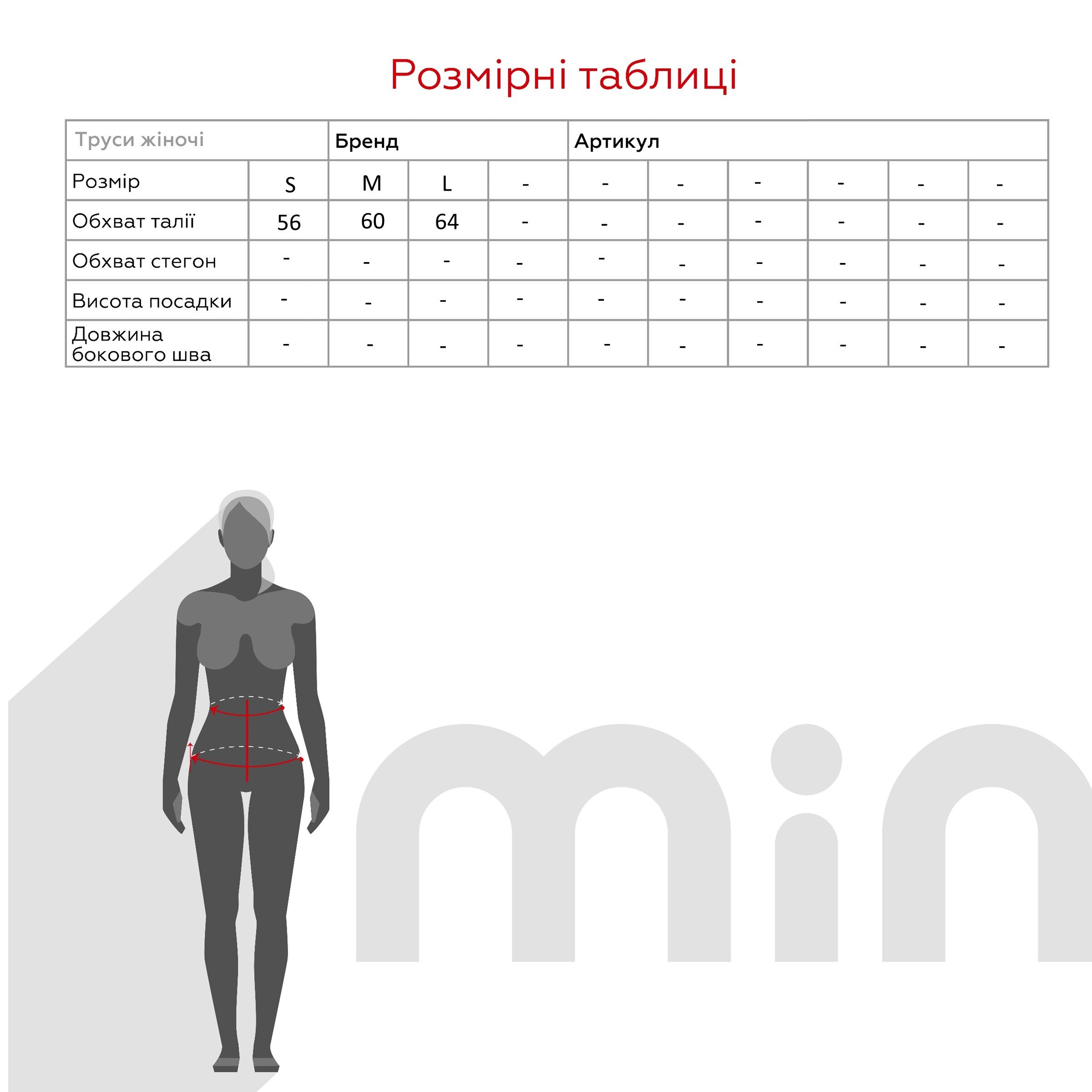 Комплект бюст+трусы+пояс женский 55297 S Разноцветный  Фото №19