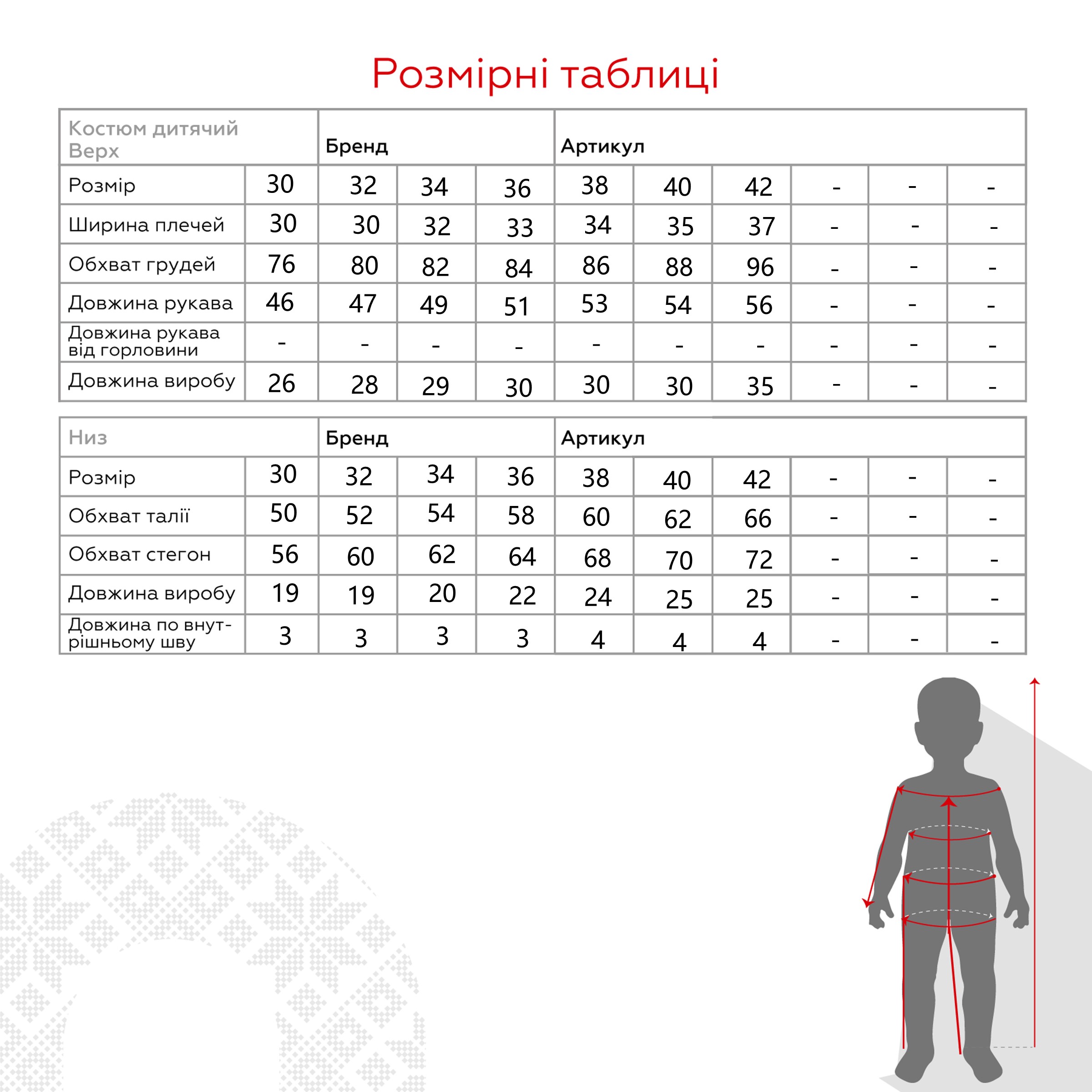 Комплект купальник+топ для купання для дівчинки TREBA 701 30 Чорний  Фото №11