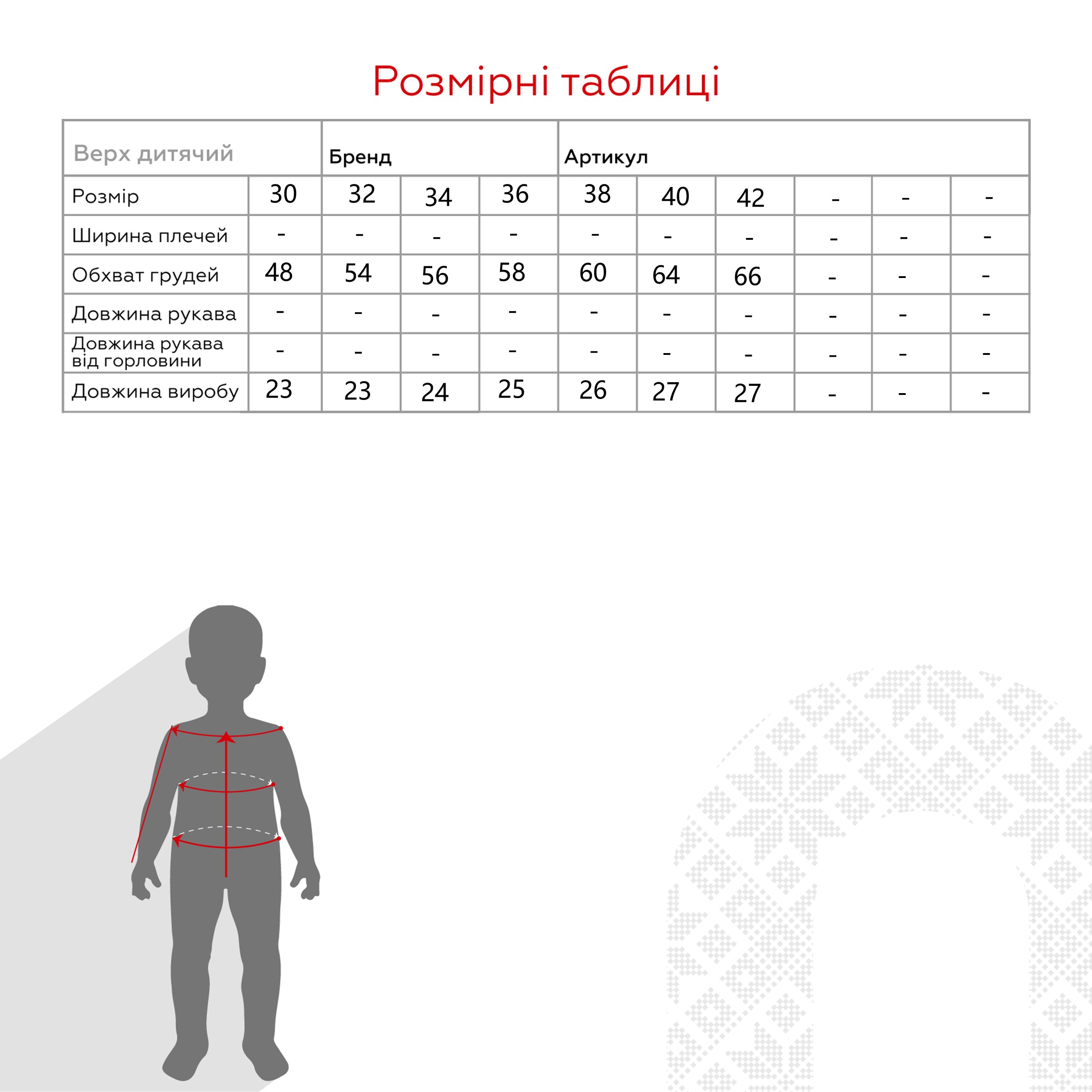Комплект купальник+топ для купання для дівчинки TREBA 701 38 Чорний  Фото №10