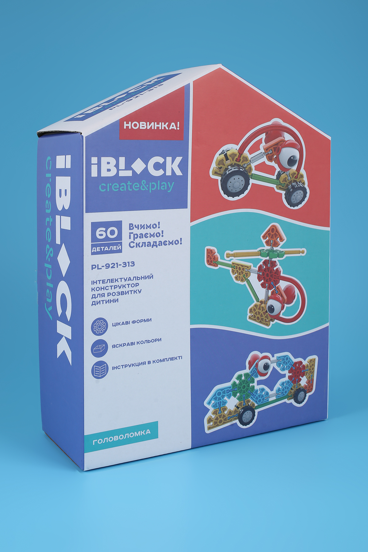 Конструктор детский IBLOCK PL-921-313 Разноцветный (2000989432838)  Фото №0
