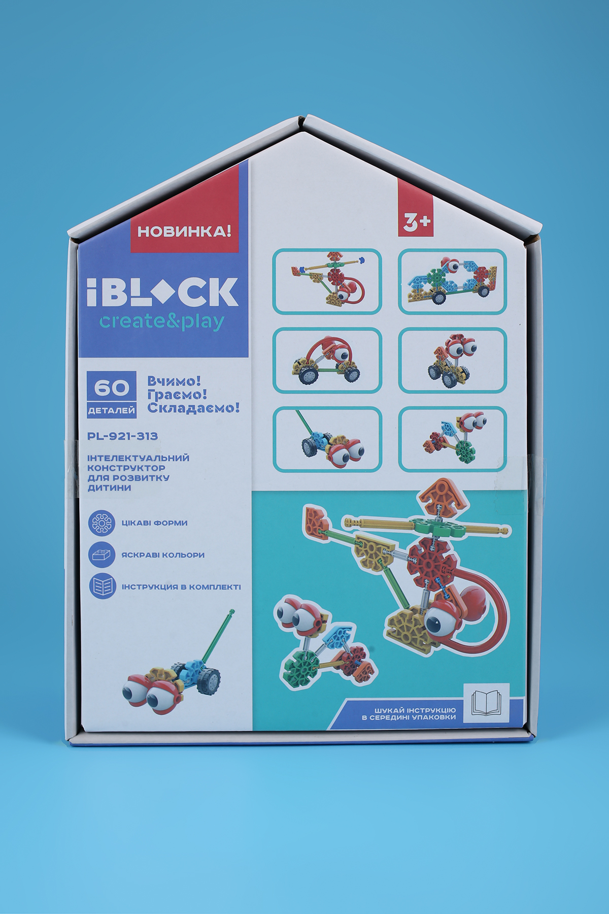 Конструктор детский IBLOCK PL-921-313 Разноцветный (2000989432838)  Фото №2
