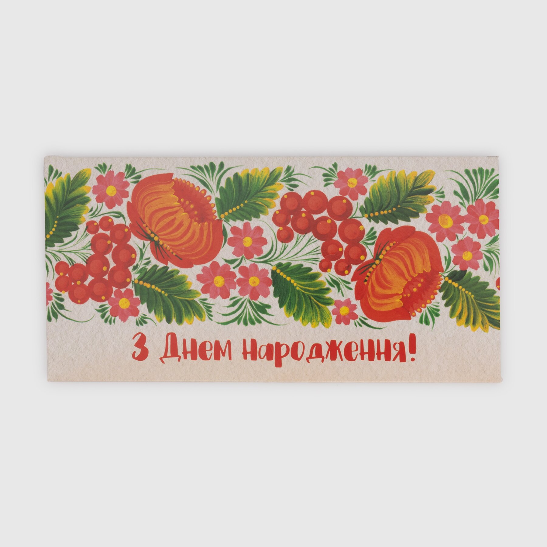 Конверт для грошей М-18-19 Різнокольоровий (2000990082190)  Фото №0