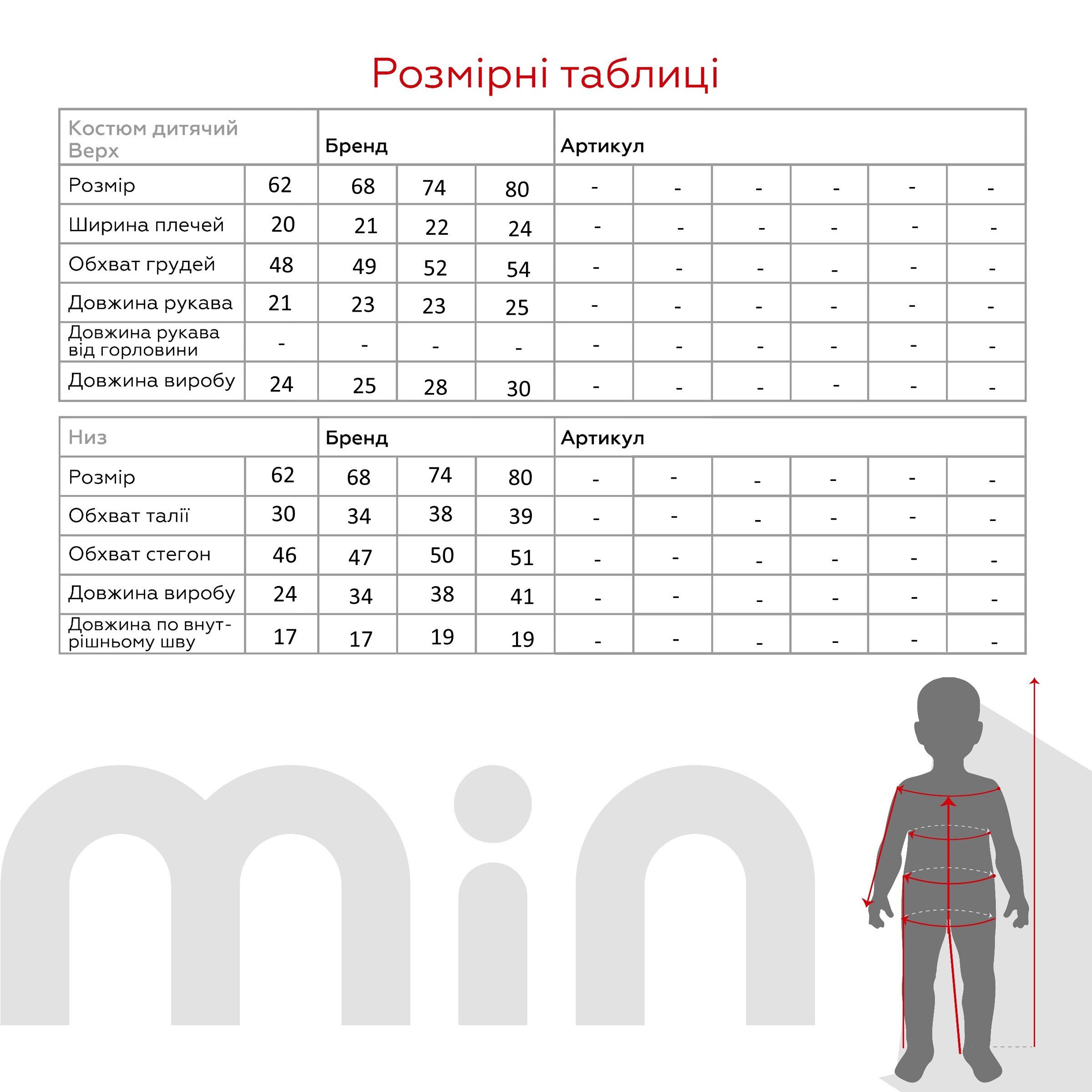 Костюм для девочки Mini Papi 10011 74 см Пудровый  Фото №9