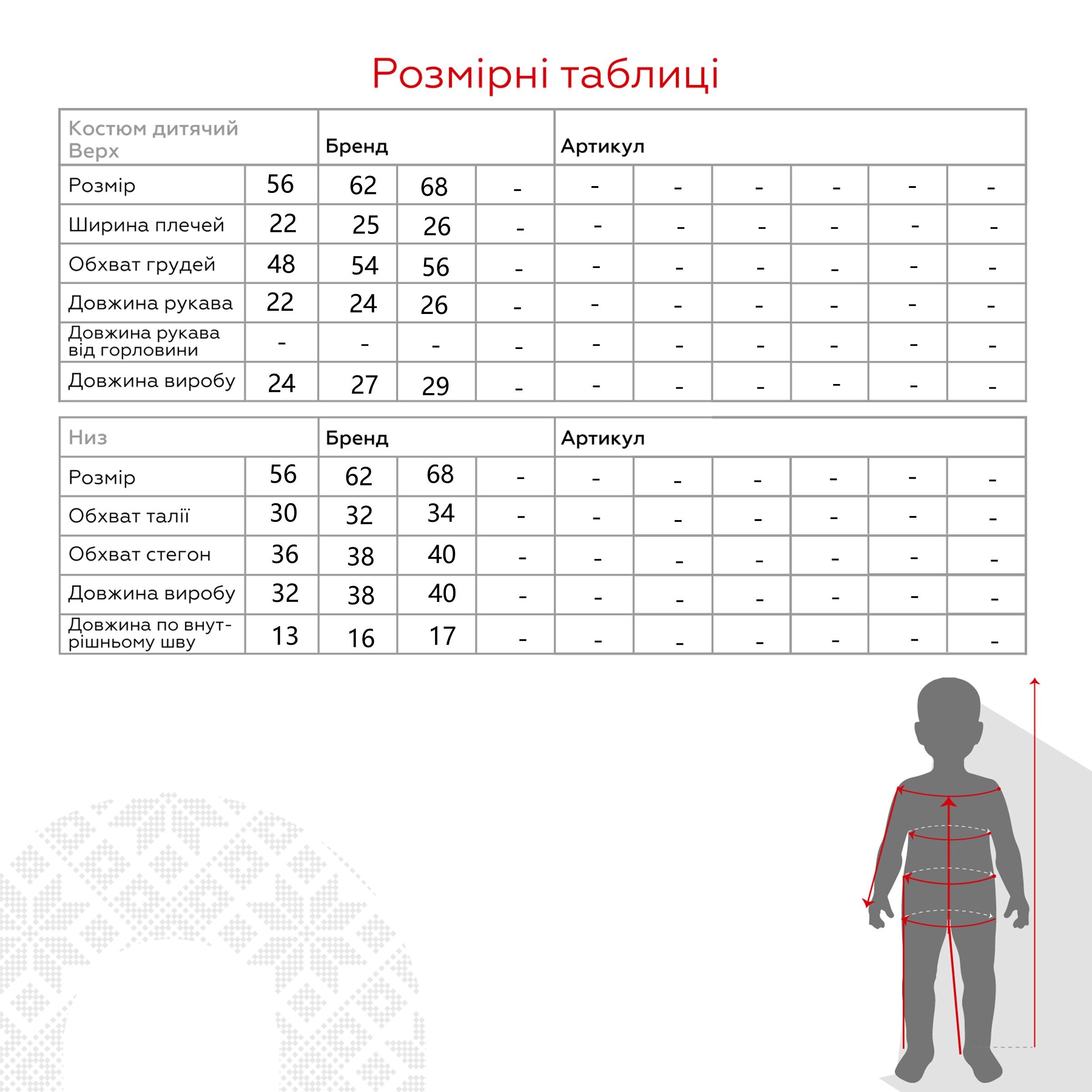 Костюм для мальчика Caramini 7820 62 см Голубой (2000990530998D)  Фото №8