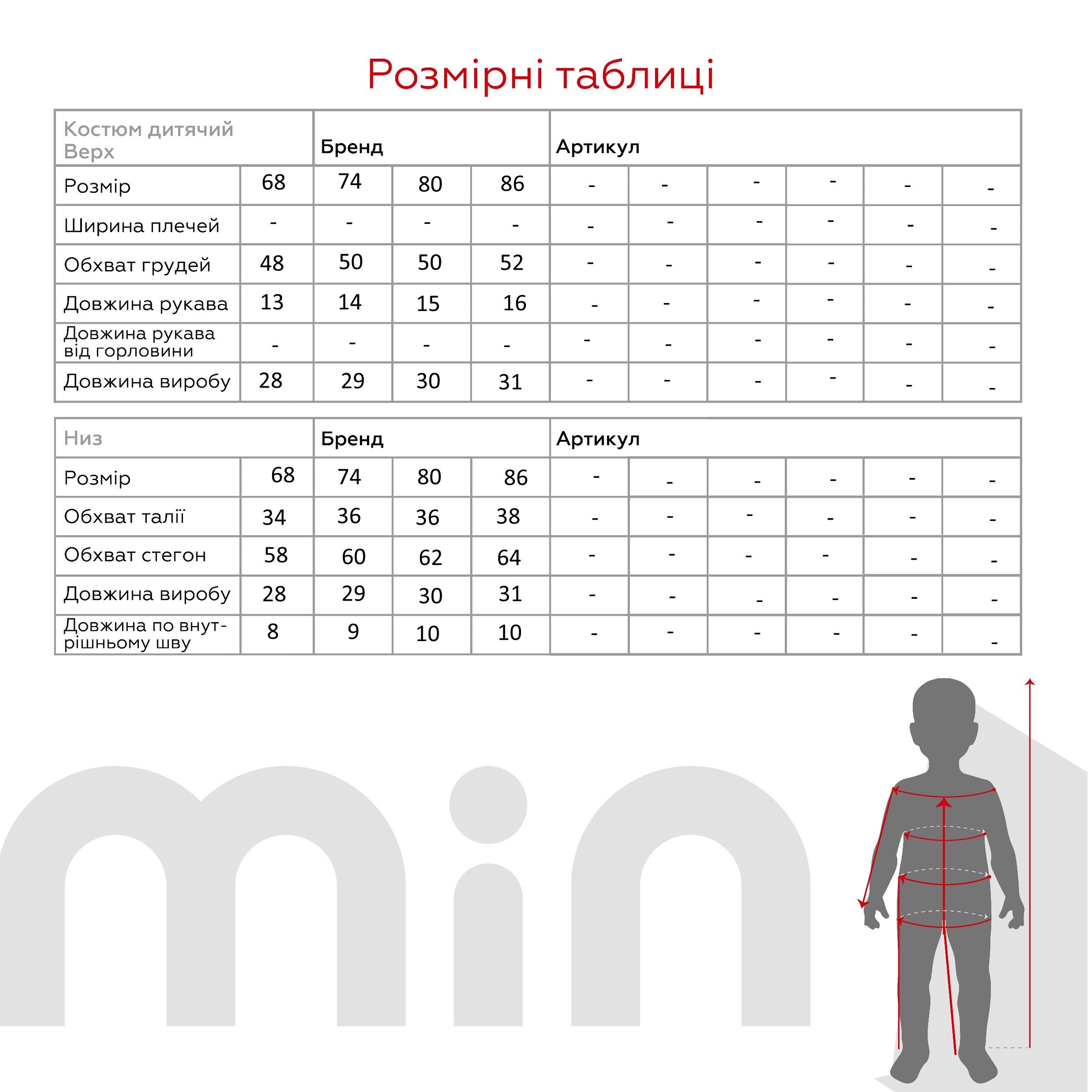 Костюм футболка+шорти для хлопчика Baby Show 863 68 см Блакитний (2000990584090S)  Фото №9