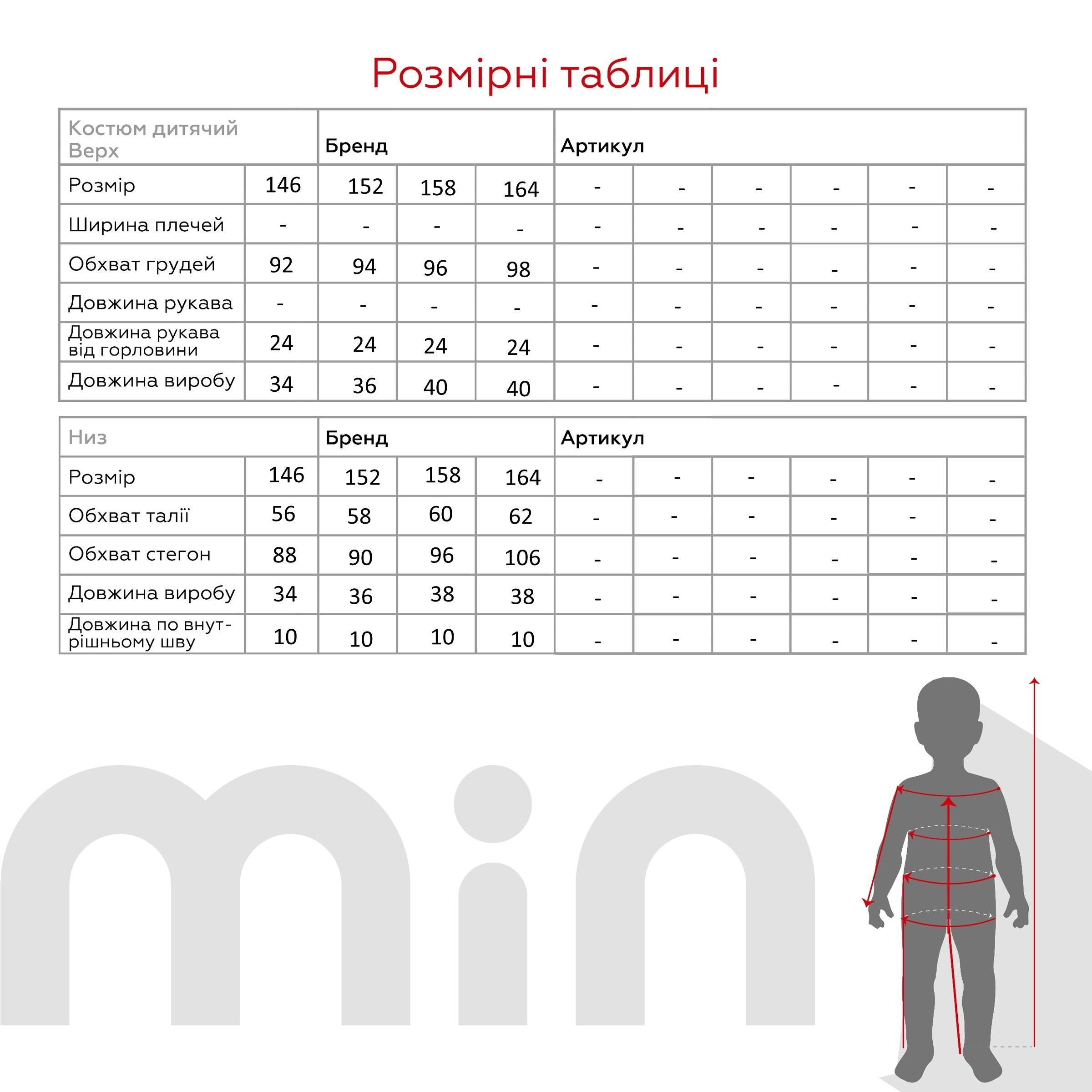 Костюм футболка+шорты для девочки Viollen 2229 152 см Пудровый  Фото №7