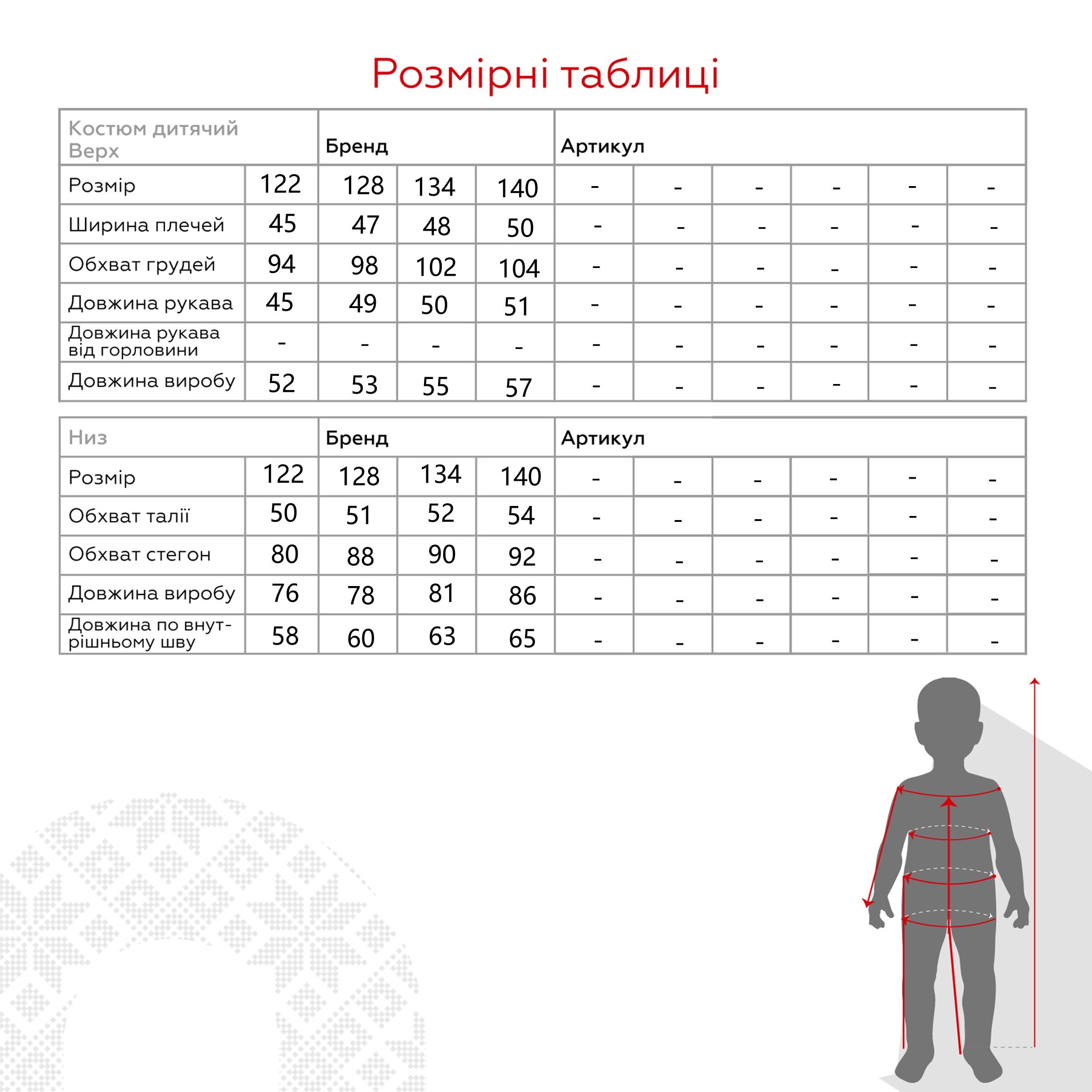 Костюм світшот+штани для дівчинки Cegisa 10467 122 см Чорний (2000990570055D)(SC)  Фото №19