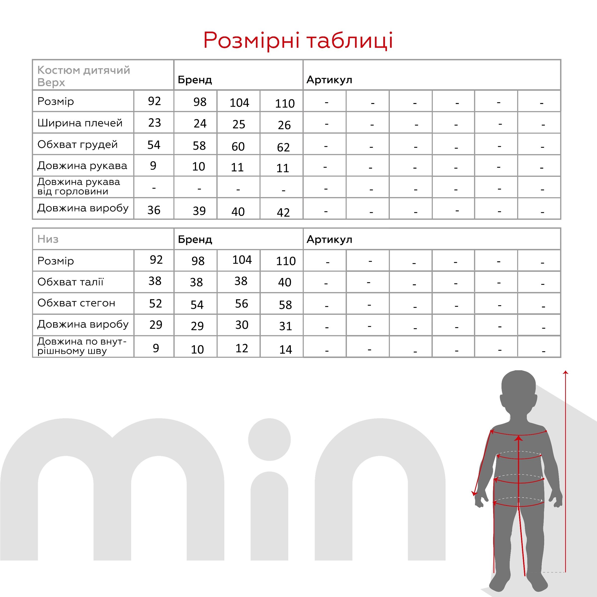 Костюм футболка+шорти для дівчинки Baby Show 16490 92 см Рожевий  Фото №13