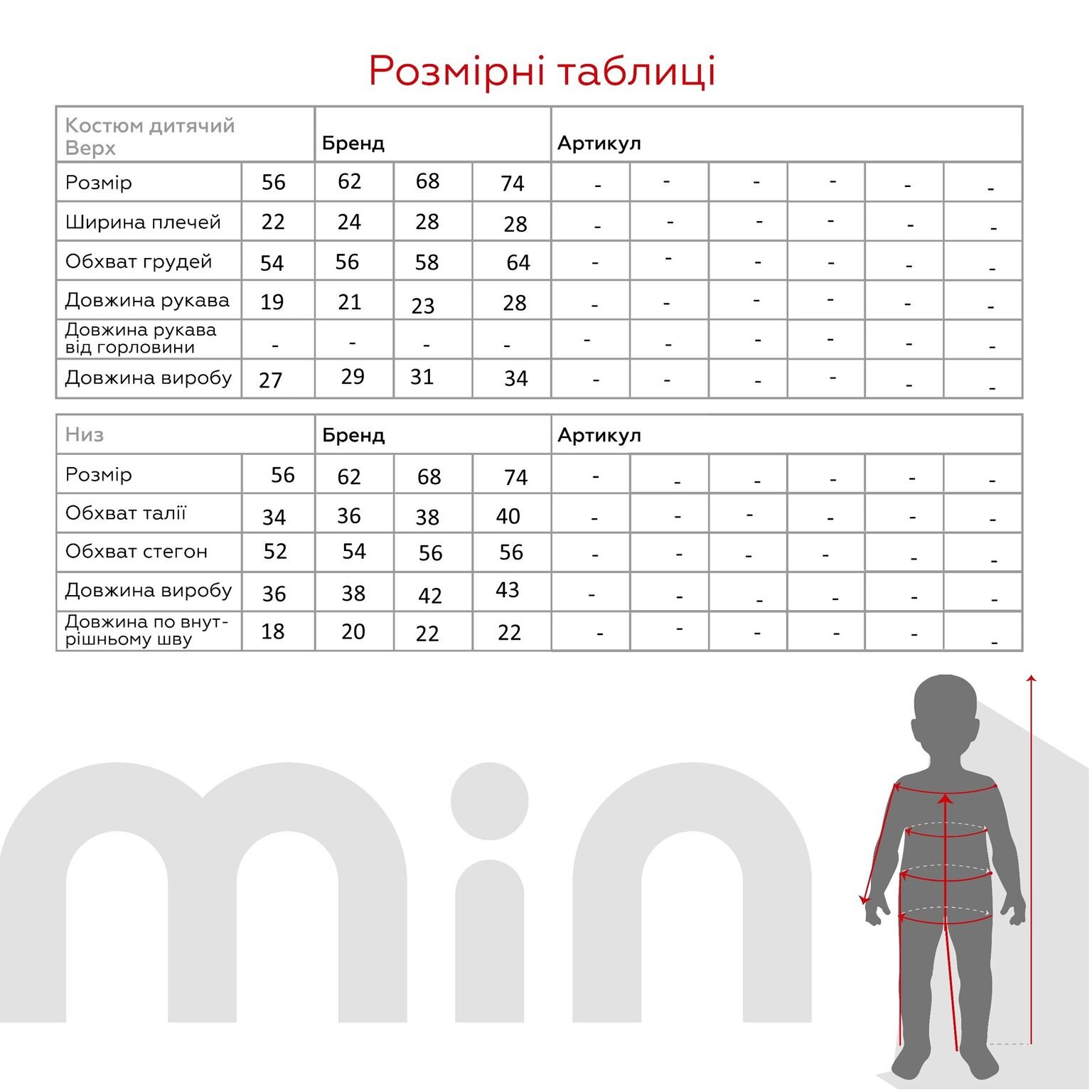 Костюм малявка (кофта вельсофт+штани) Patsan 2801 Барашек 56 см Бежевий (2000989470137D)  Фото №9