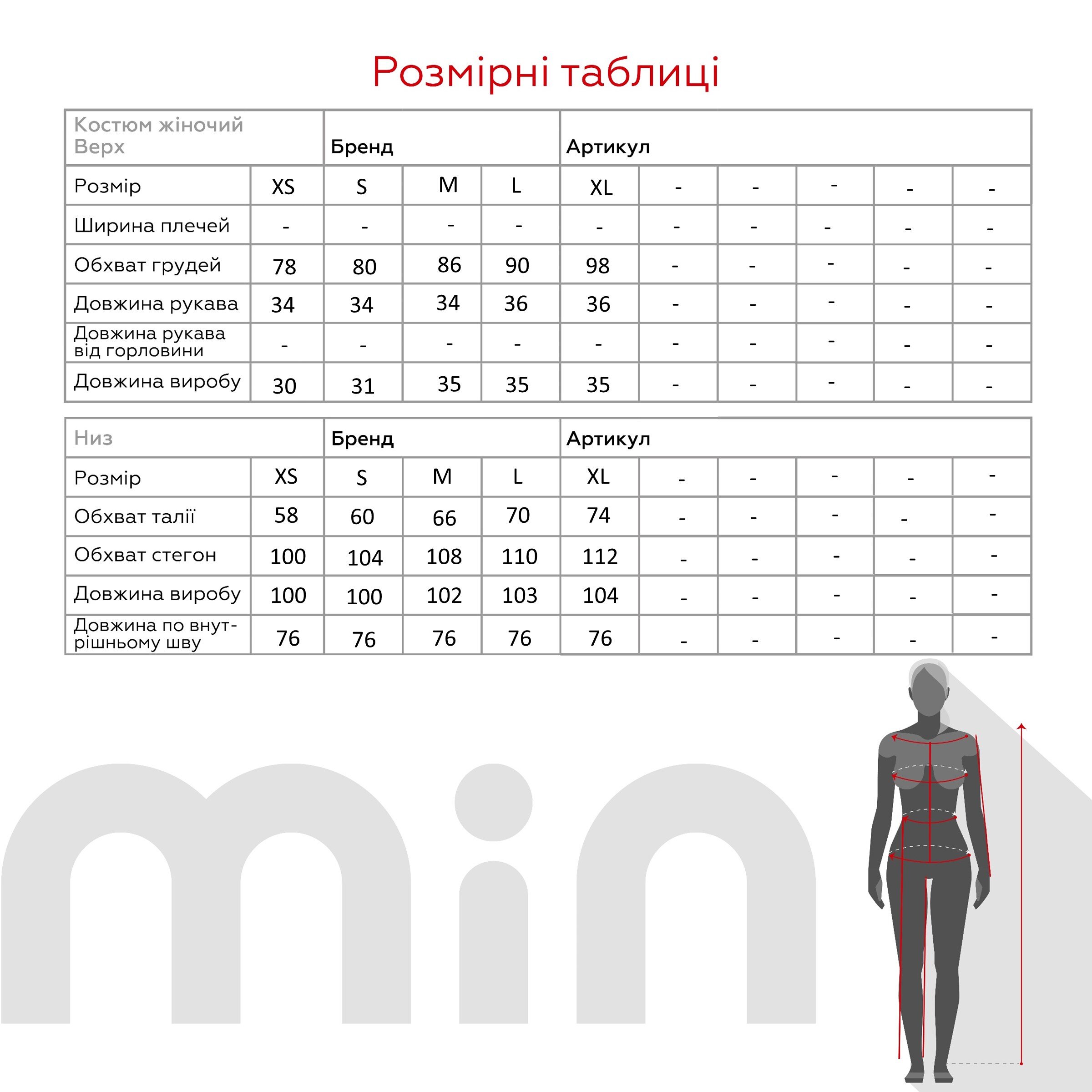 Костюм однотонный женский 2422 L Розовый (2000990639493S)  Фото №17