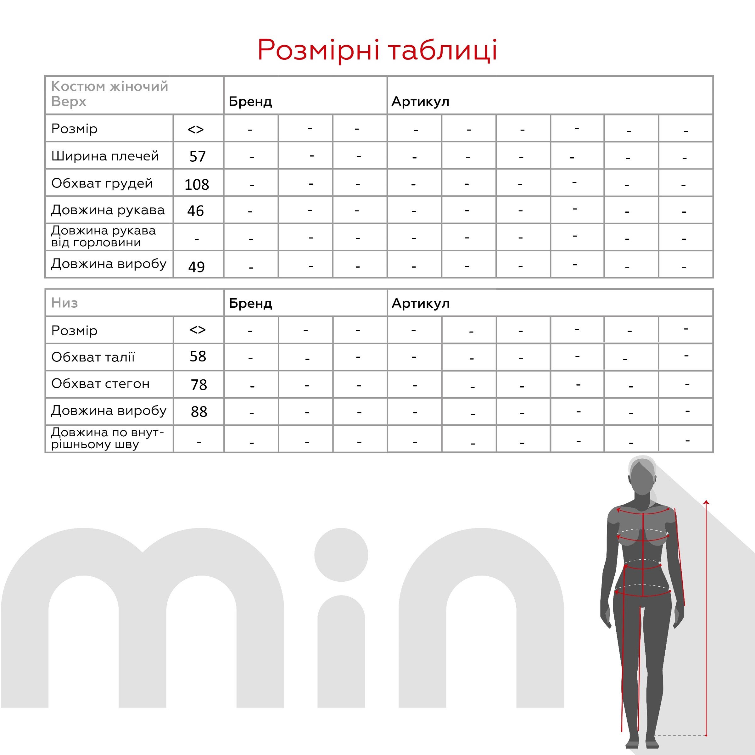 Костюм жіночий Femme 10104 One Size Сірий (2000990184634D)  Фото №9