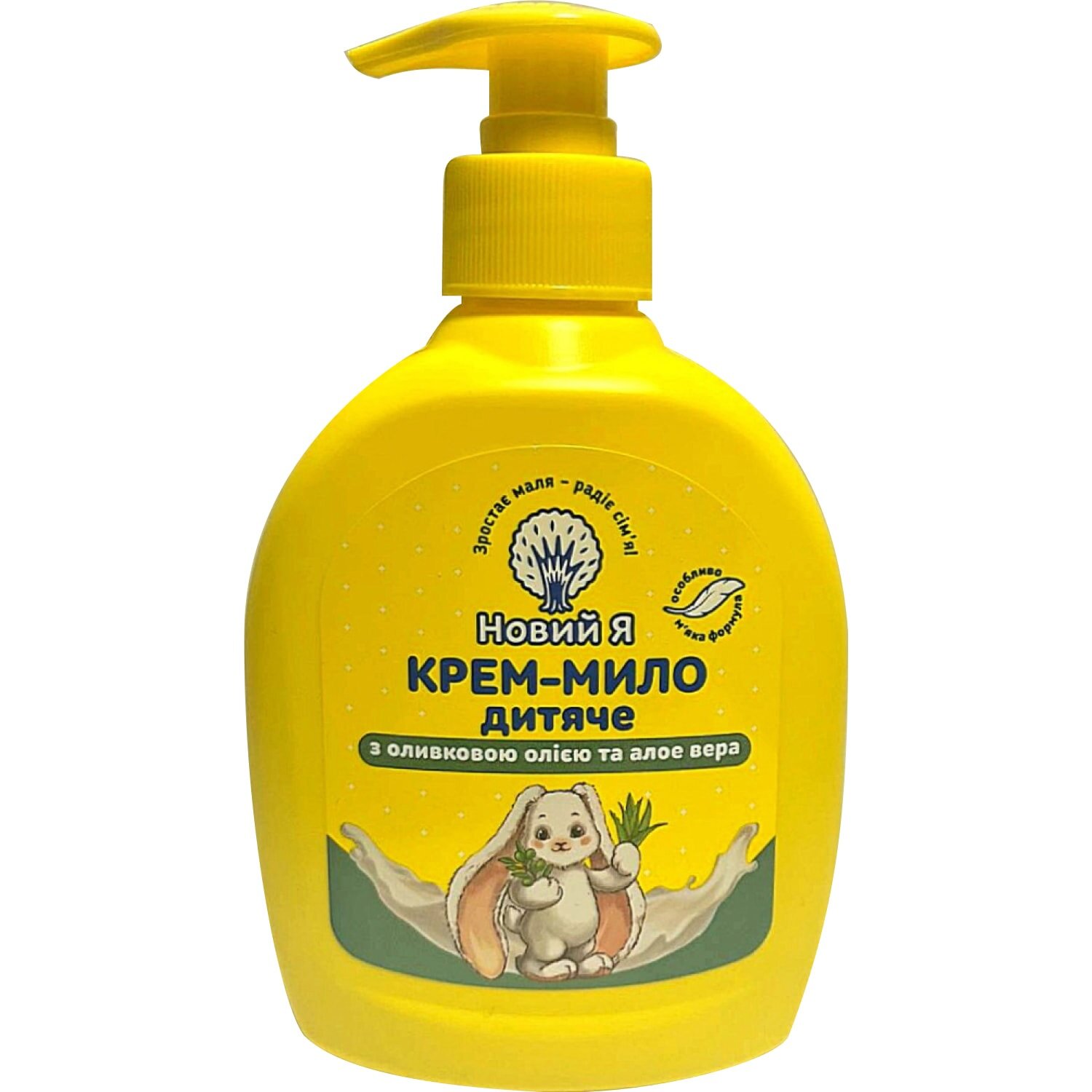 Крем-мыло Новый Я с оливковым маслом и алоэ вера 300 мл (4820263231098)