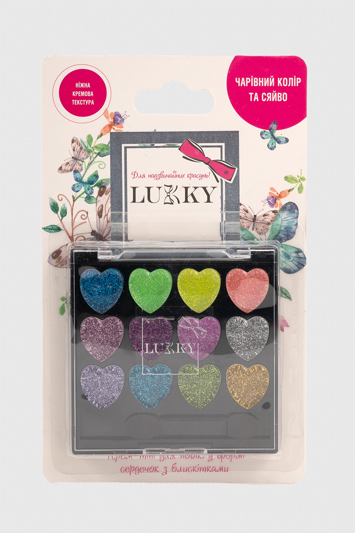 Купить Крем-тени для век с блестками LUKKY T18929 Разноцветный (4895240700485) Артикул: 4895240700485