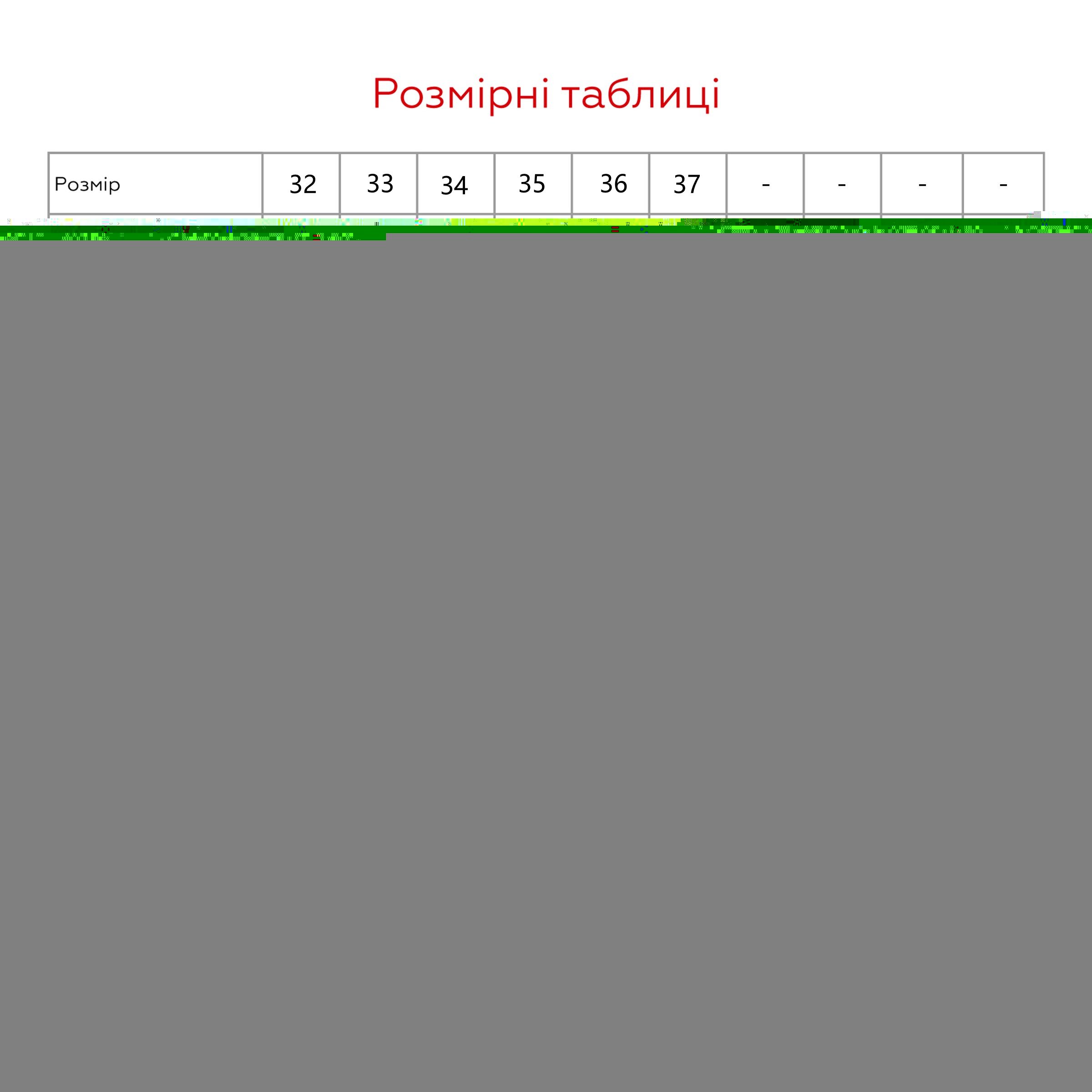 Кроссовки для девочки Stepln H46-3F 36 Серо-сиреневый  Фото №8