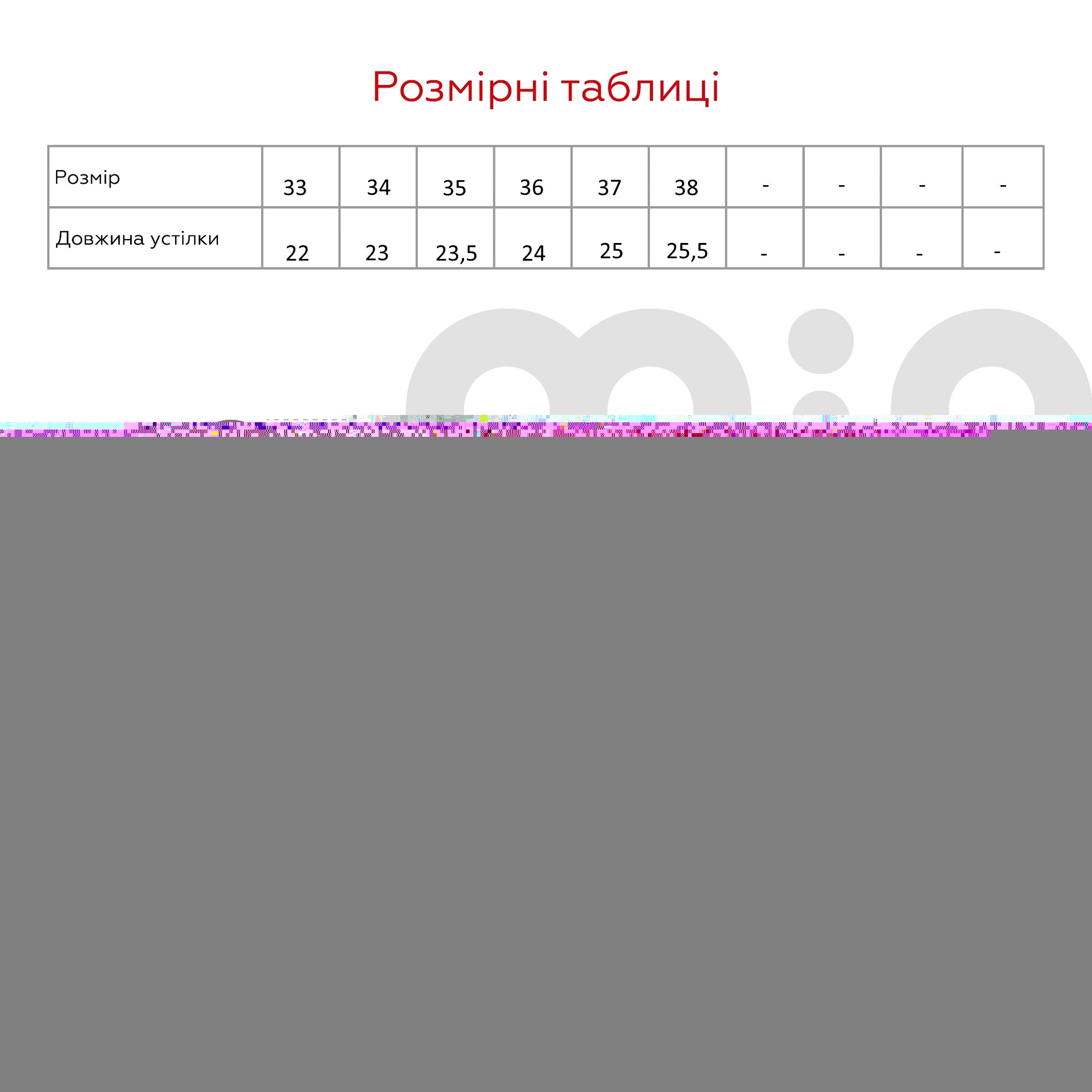 Кросівки для хлопчика Stepln A61-3A 35 Чорний  Фото №9
