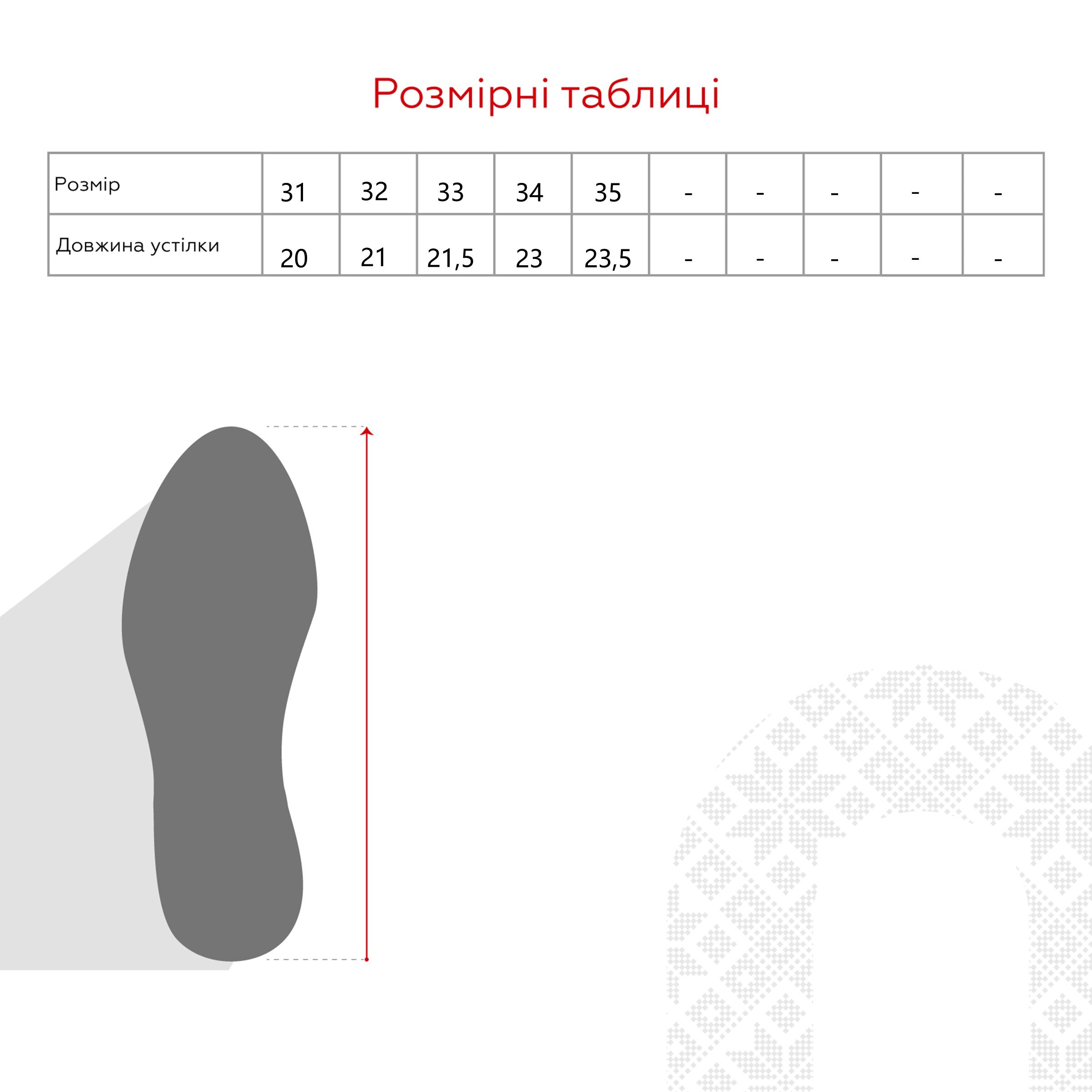 Кросівки Promax 1879-01 31 Чорно-сірий (2000990011183D)(SN)  Фото №9