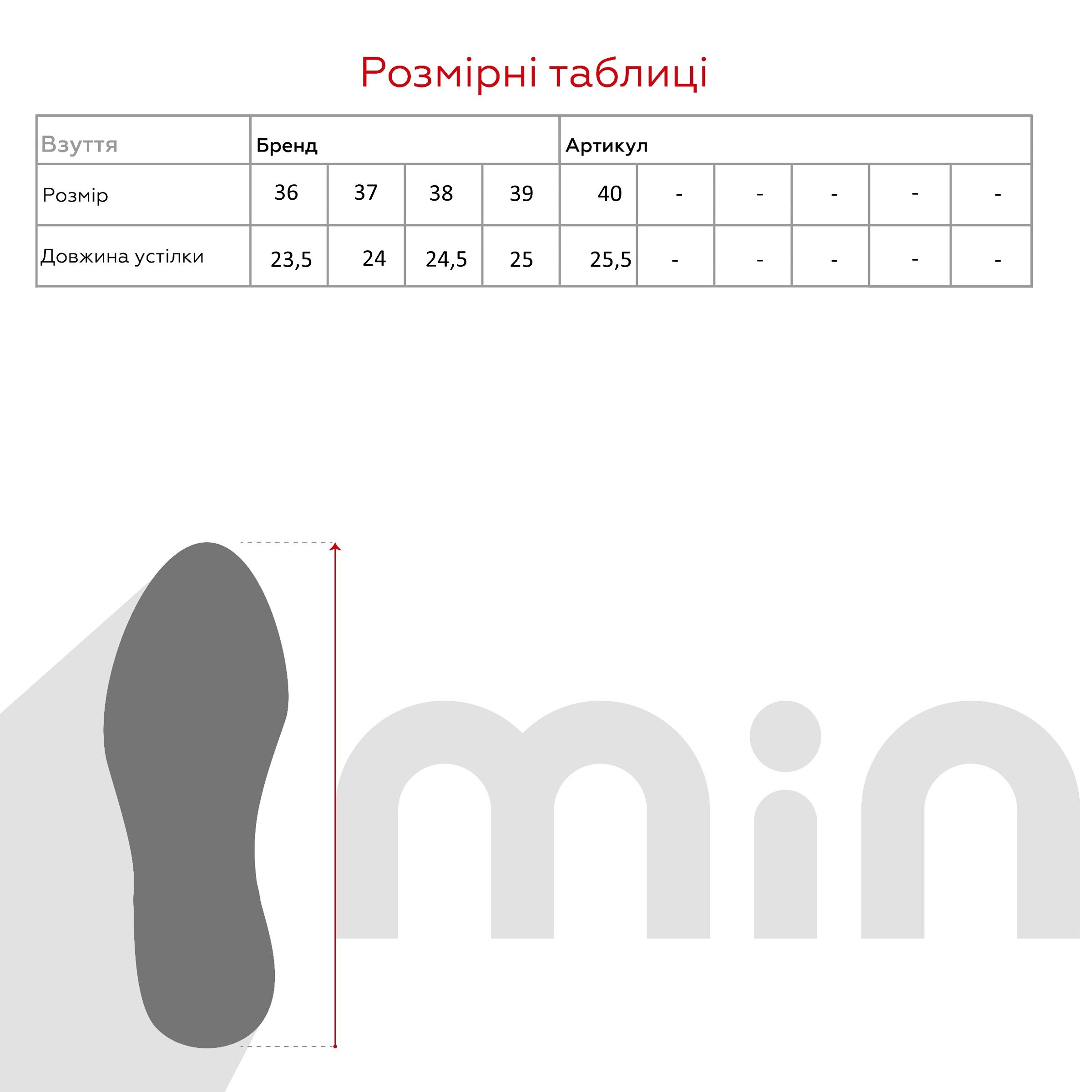 Кроссовки женские Stepln EO2343-12806-81 37 Бежевый (2000989992349D)(SN)  Фото №7