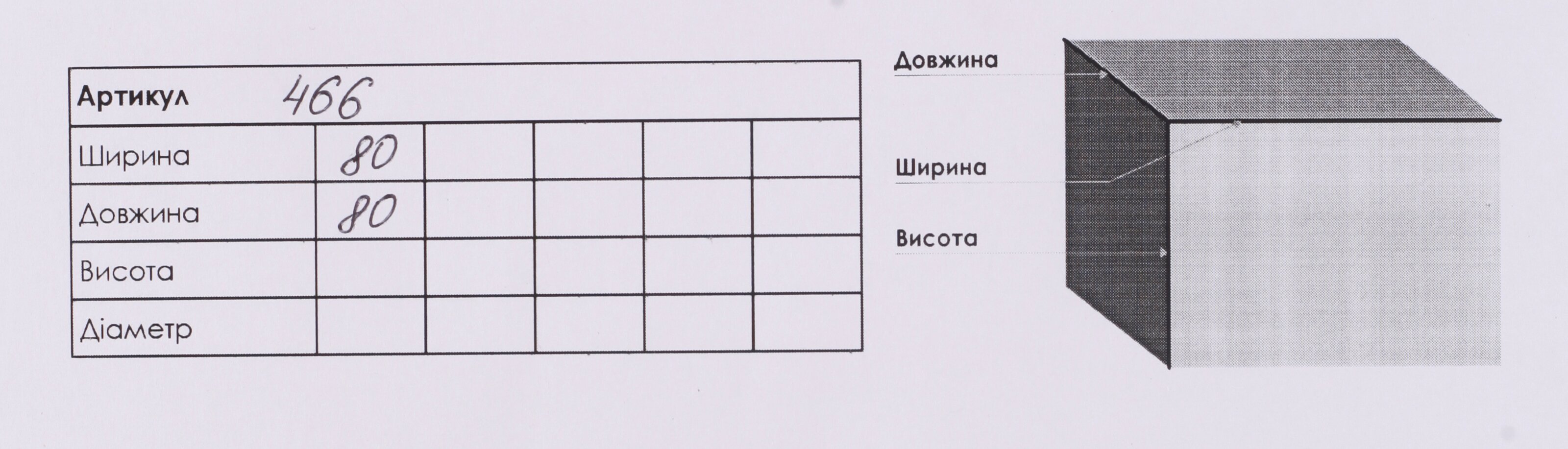 Крыжма Ramel 466 Срібний (2000901808123A)  Фото №4