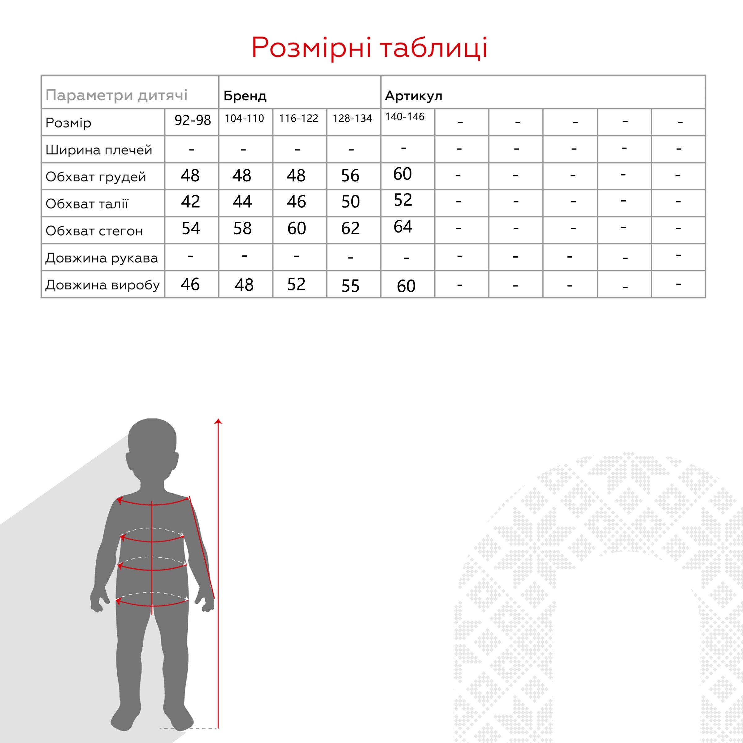 Купальник для бассейна 2190 92-98 см Оранжевый (2000990079732A)  Фото №4