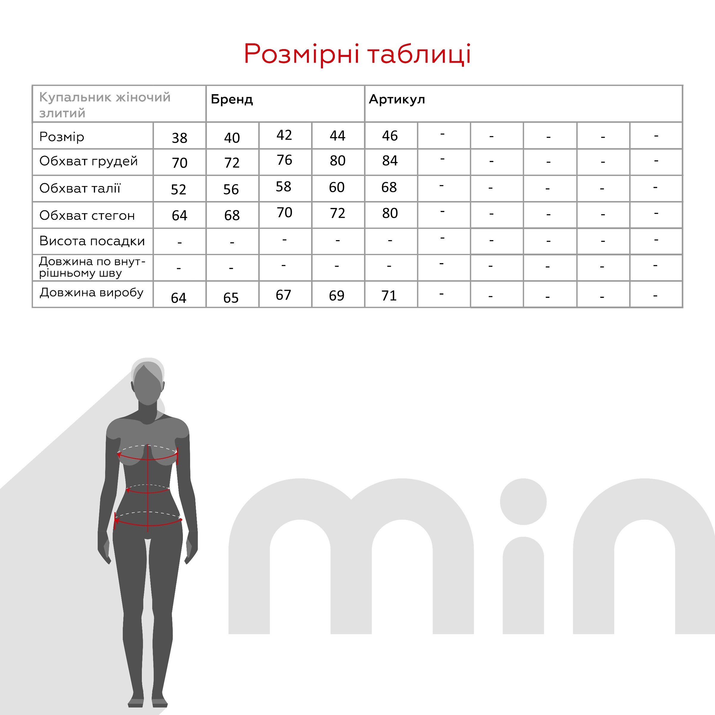 Купальник спортивний однотонний жіночий 87189A 38 Темно-синій (2000990697059A)  Фото №7
