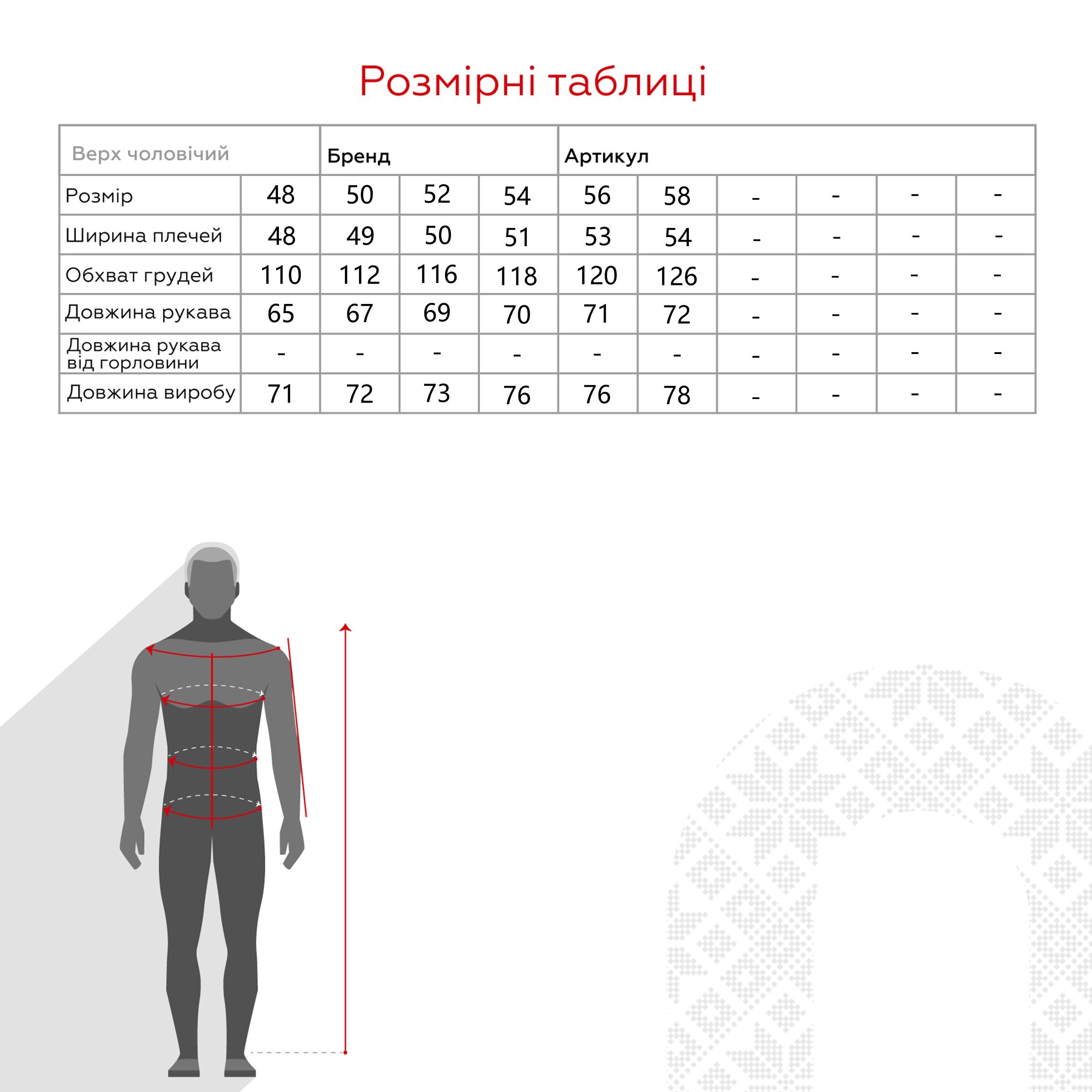 Куртка мужская 8020 L Черный  Фото №13