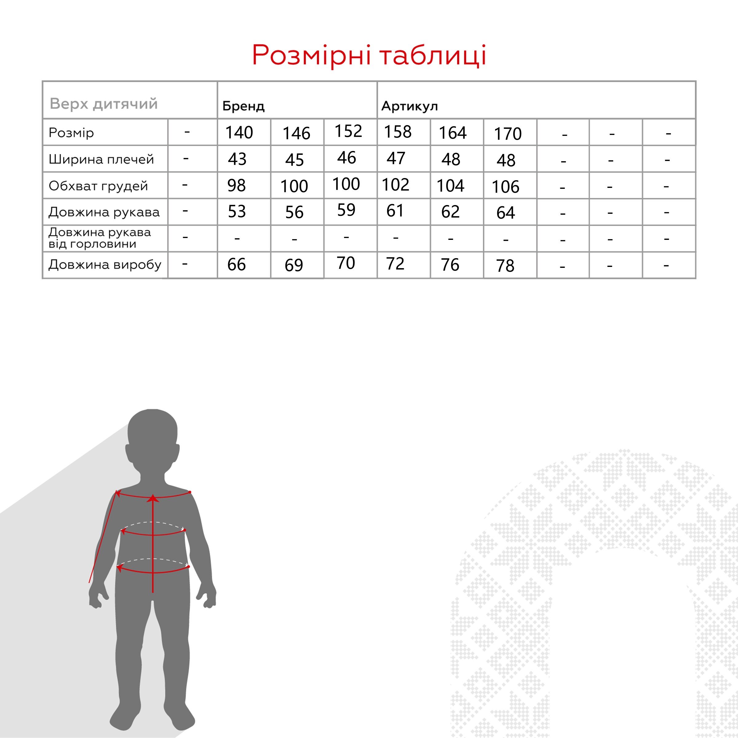 Куртка для девочки Venidise 993138 170 см Бежевый (2000990118929W)  Фото №18