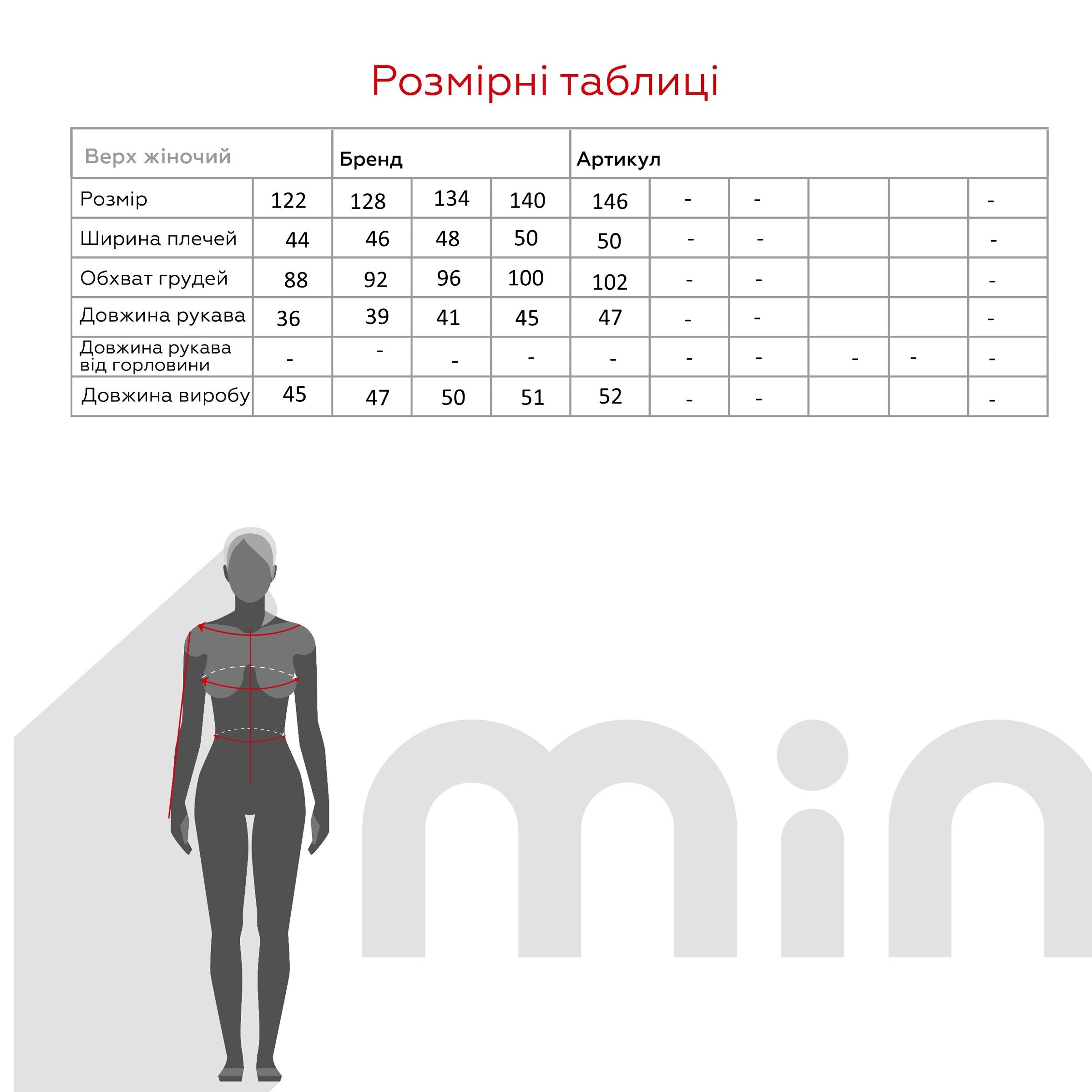 Куртка для девочки XZKAMI 55228 128 см Коричневый (2000990255280D)  Фото №14