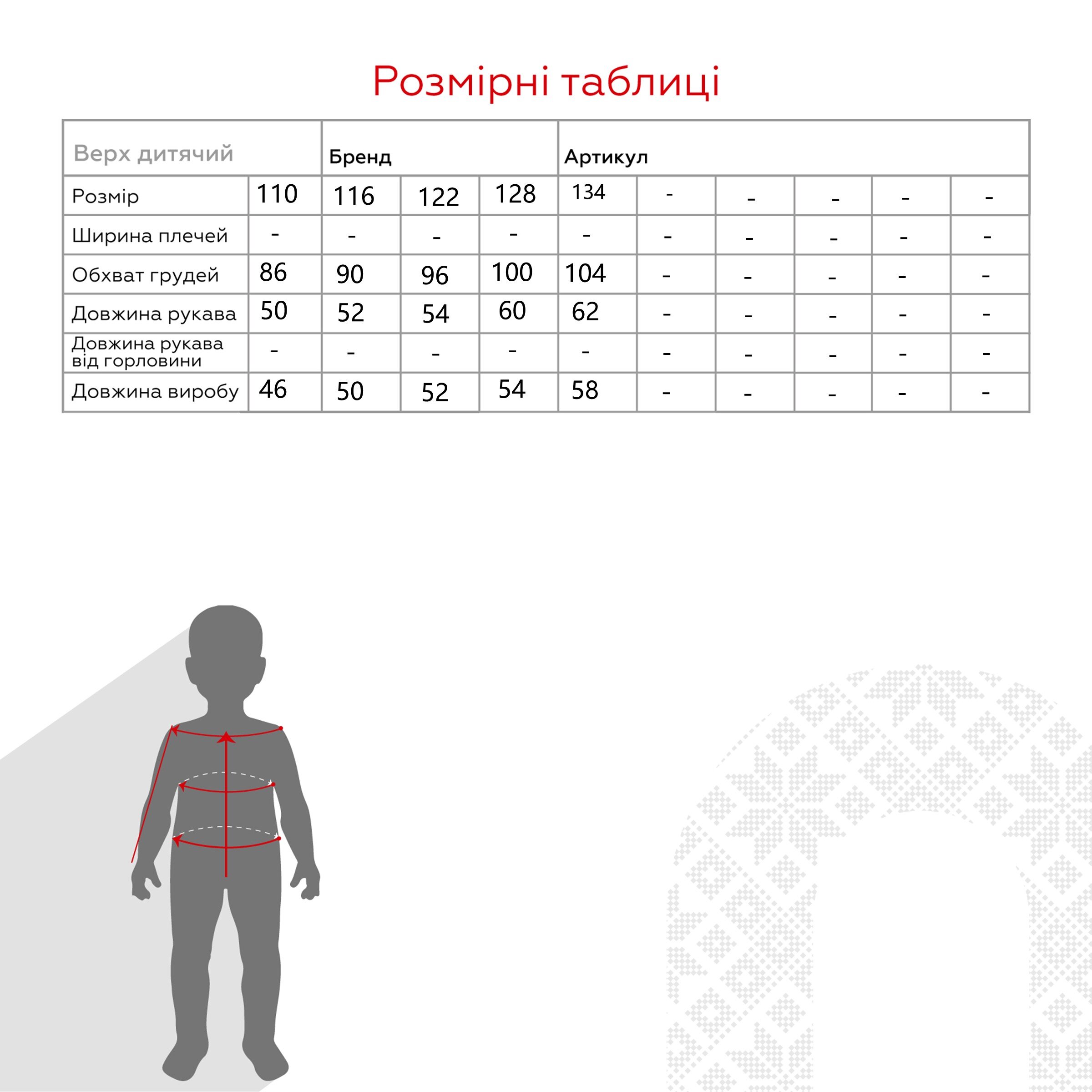 Куртка для хлопчика XZKAMI 8892 110 см Бежевий (2000989984870D)  Фото №15