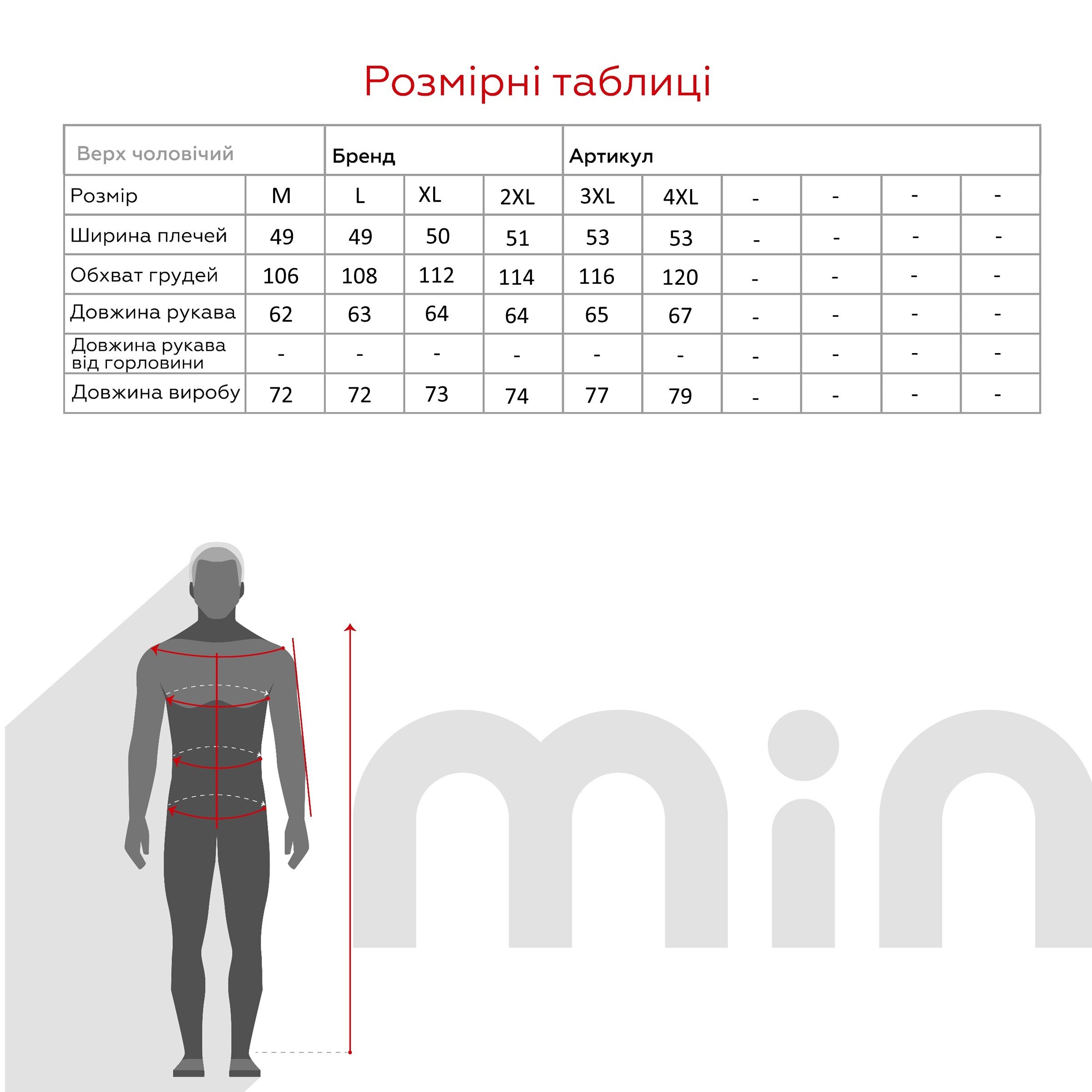 Куртка парка однотонна чоловіча 2502 M Темно-синій  Фото №15