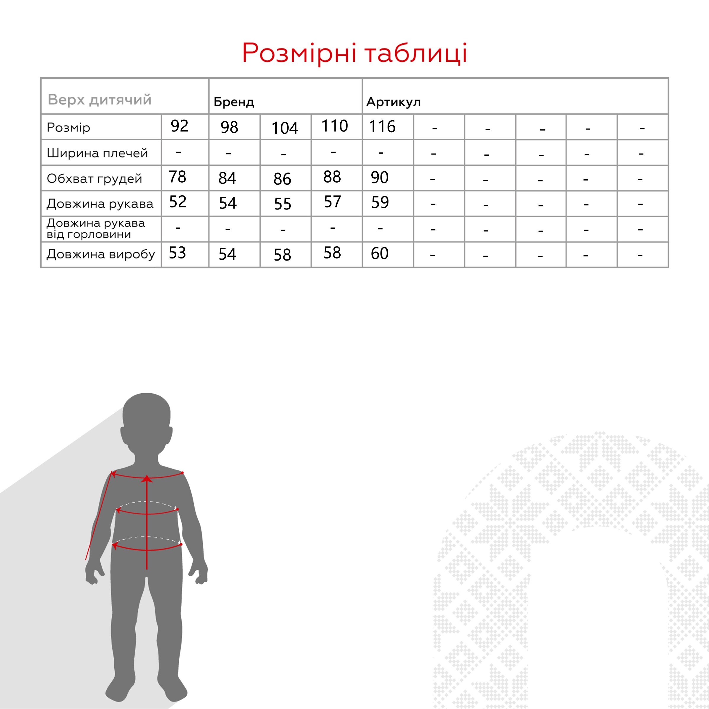 Куртка зимова для хлопчика Snowgenius H33-048 98 см Синій (2000990062543W)  Фото №13