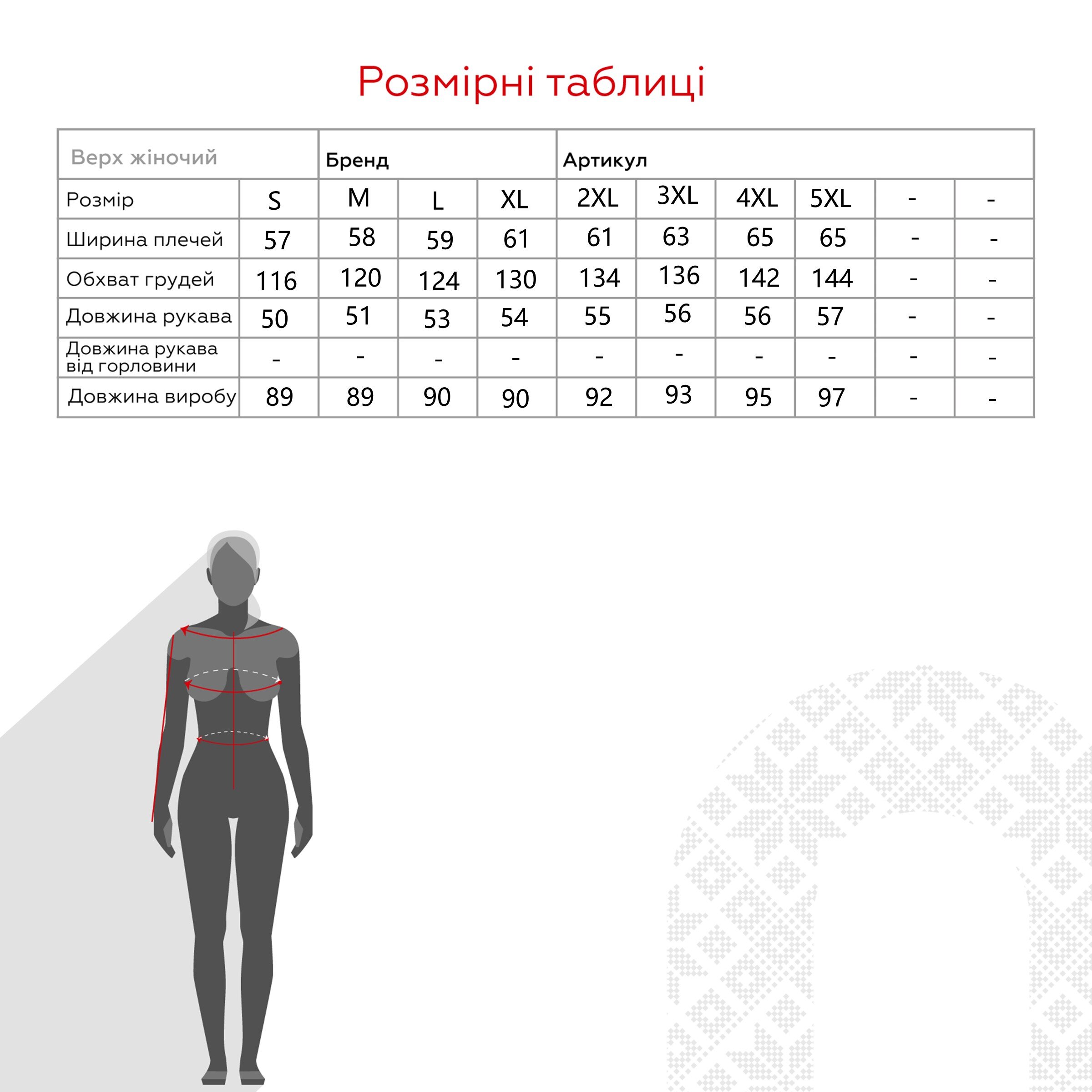 Куртка однотонна жіноча 8872 4XL Чорний (2000990600592W)  Фото №11
