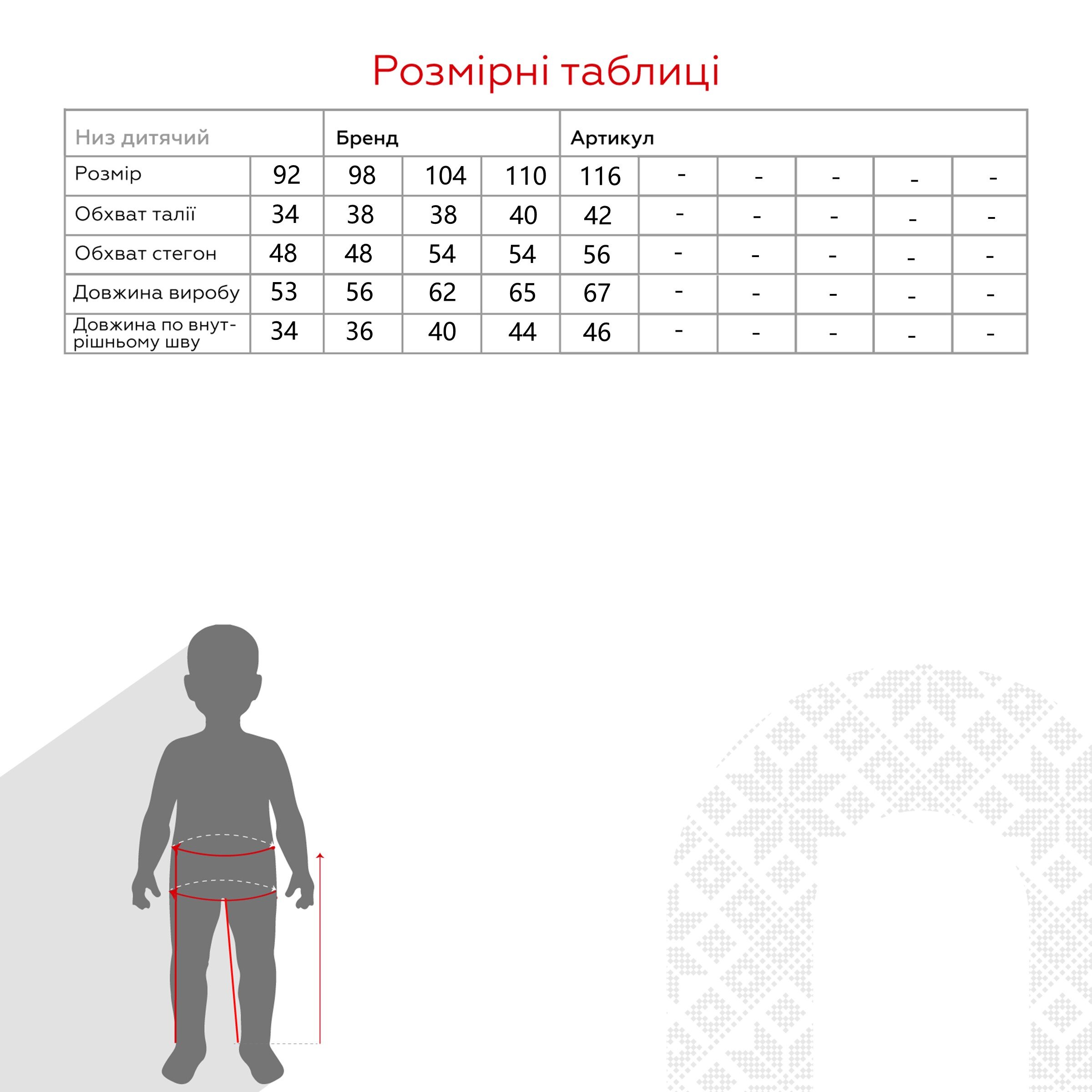 Лосины однотонные для девочки Baby Show 23-2211 92 см Антроцит (2000990020680W)  Фото №10
