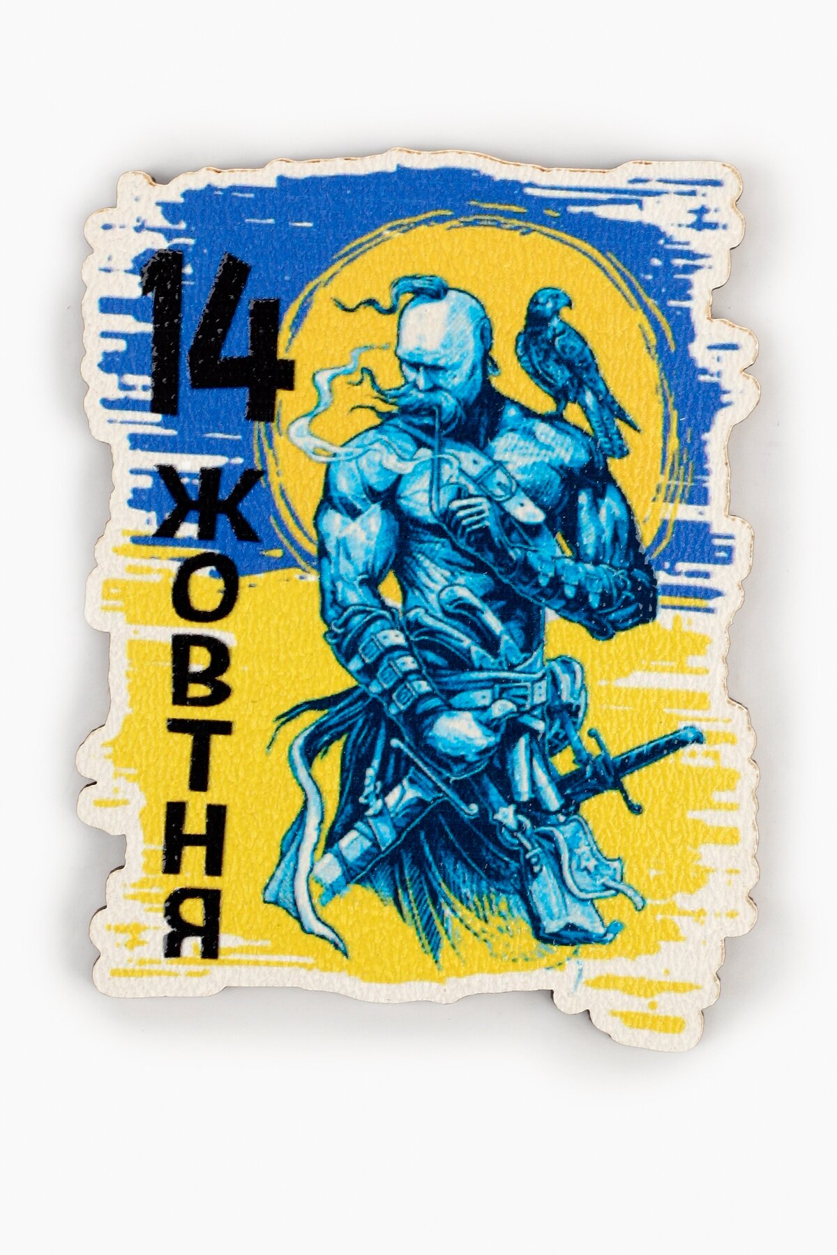 Магніт &quot; 14 жовтня&quot; козак №7 6х8 см  Фото №0