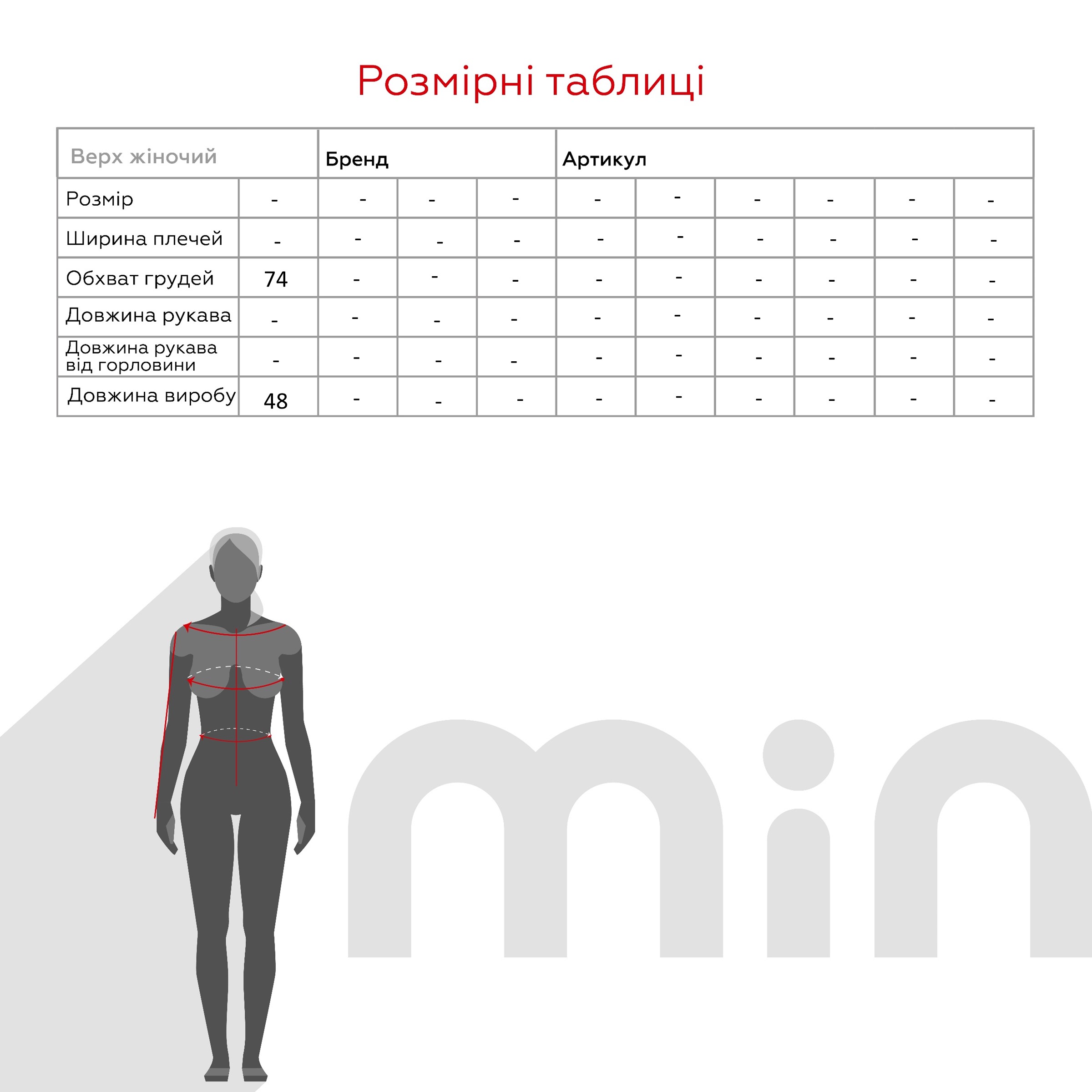 Майка однотонная женская W23-24 One Size Черный (2000989430056S)  Фото №9