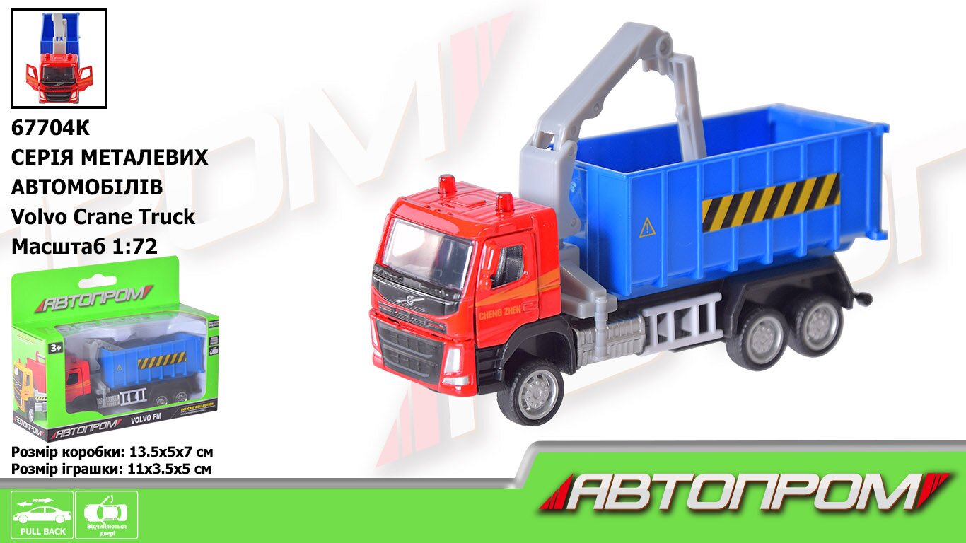 Машина метал АВТОПРОМ 67704K 1:72 Volvo Crane Truck (4897071927345)