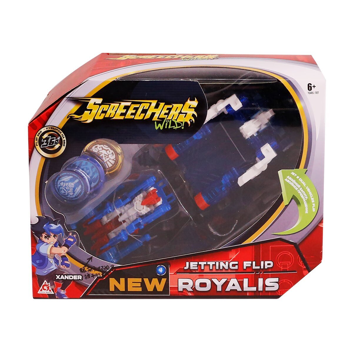 Машинка-трансформер Screechers Wild! Дикие Скричеры S2 L2 Роялис (EU684301)  Фото №6