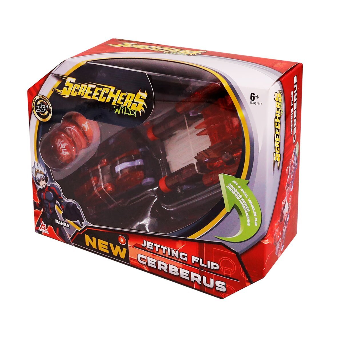 Машинка-трансформер Screechers Wild! Дикие Скричеры S2 L2 Цербер (EU684302)  Фото №9