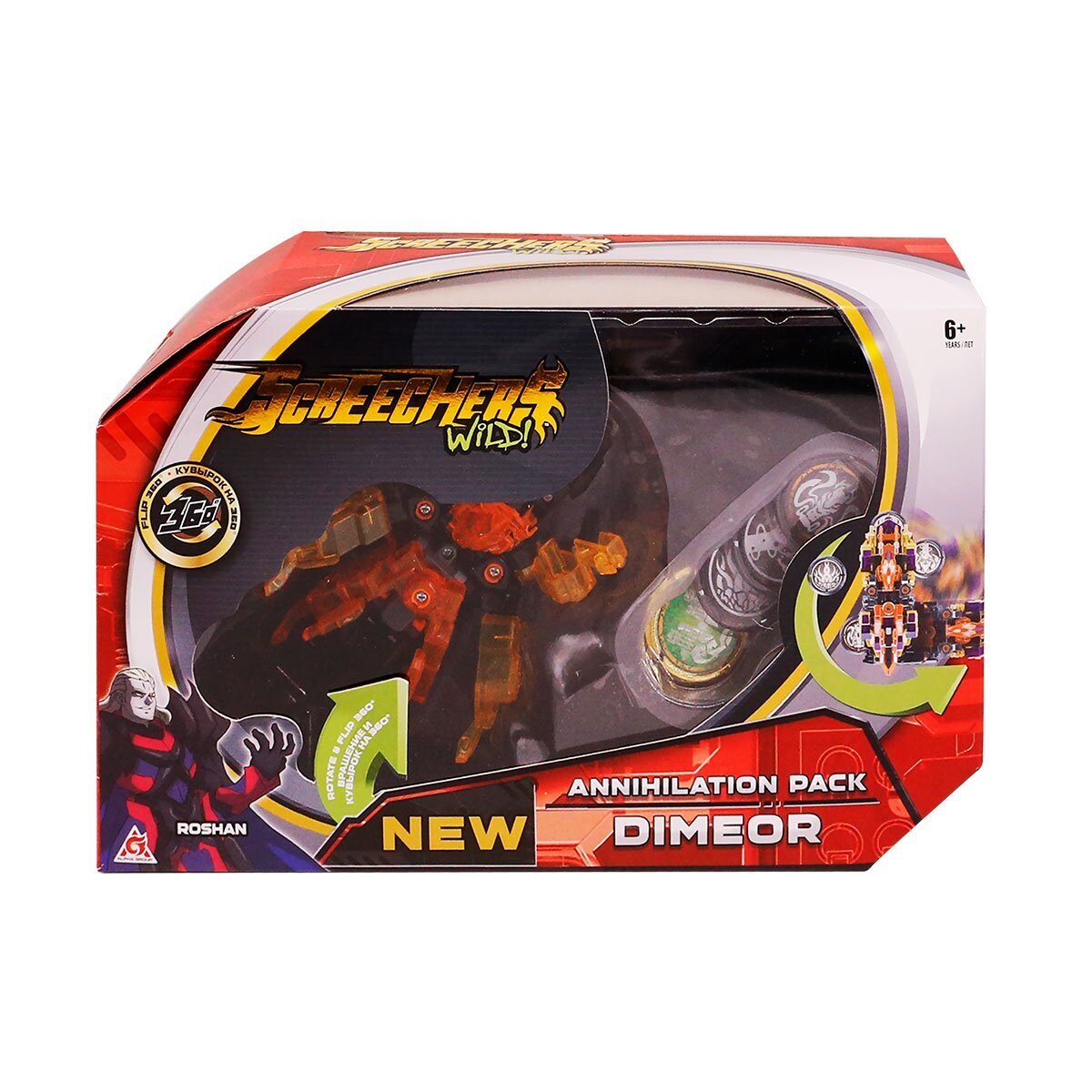 Машинка-трансформер Screechers Wild! Дикие Скричеры S2 L3 Димио (EU684502)  Фото №5