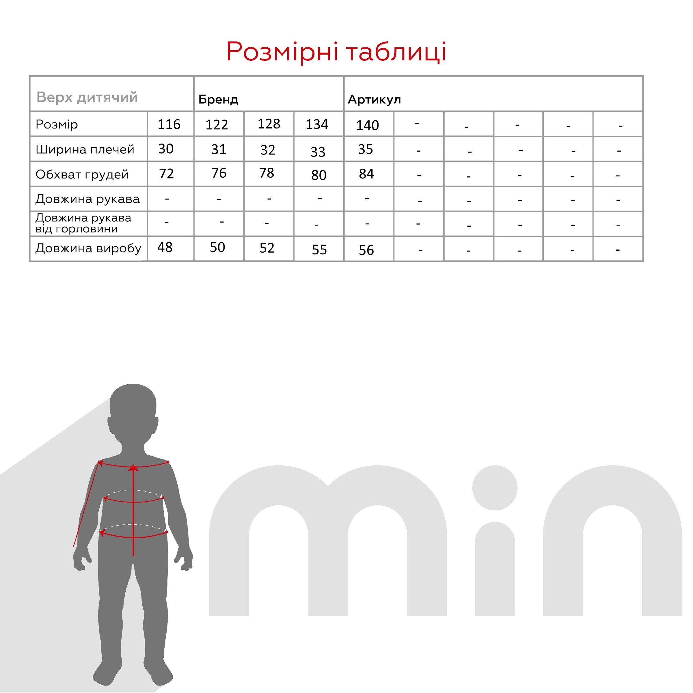 Майка з принтом для хлопчика Deniz 4043 116 см Синій (2000990556578S)  Фото №10