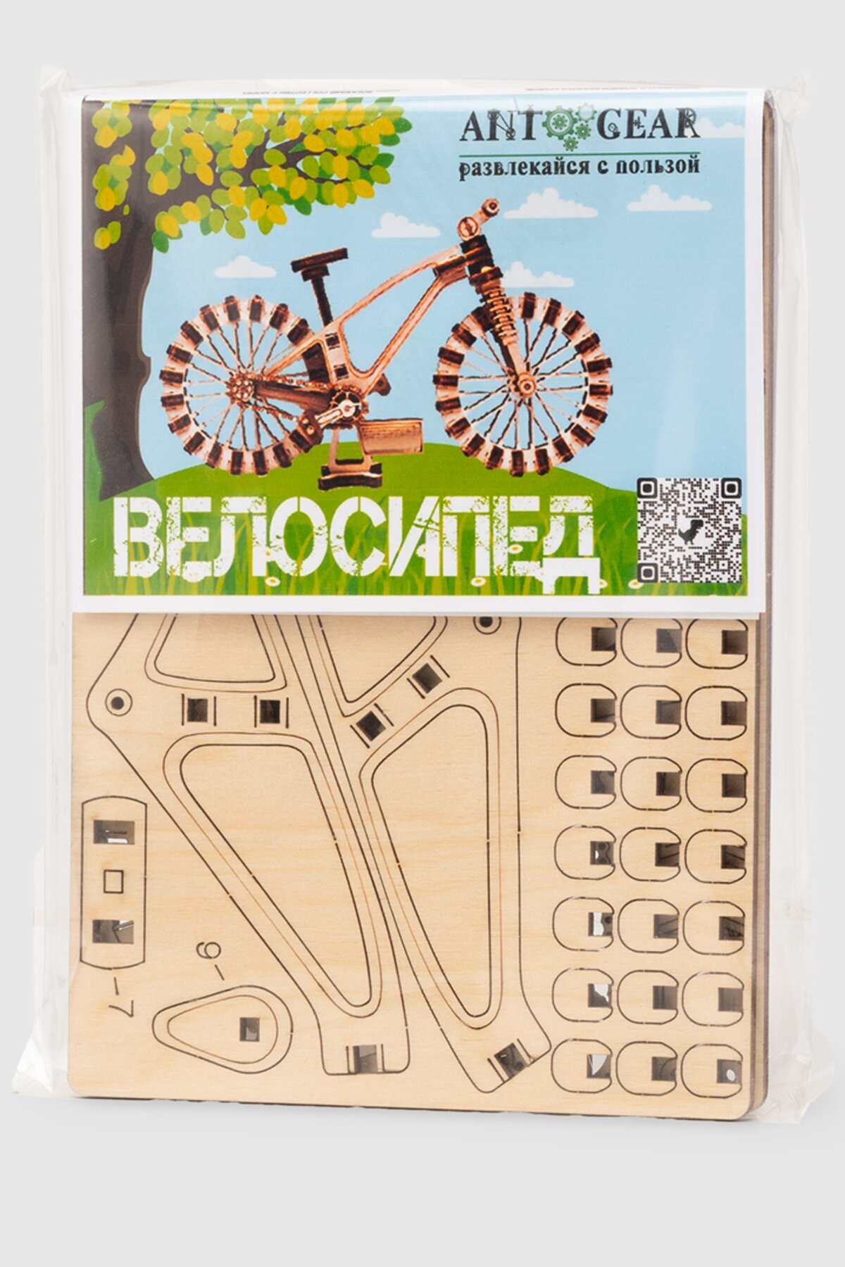 Механічні пазли Міні велосипед ANT Gear 00082 (4823141700082)  Фото №6