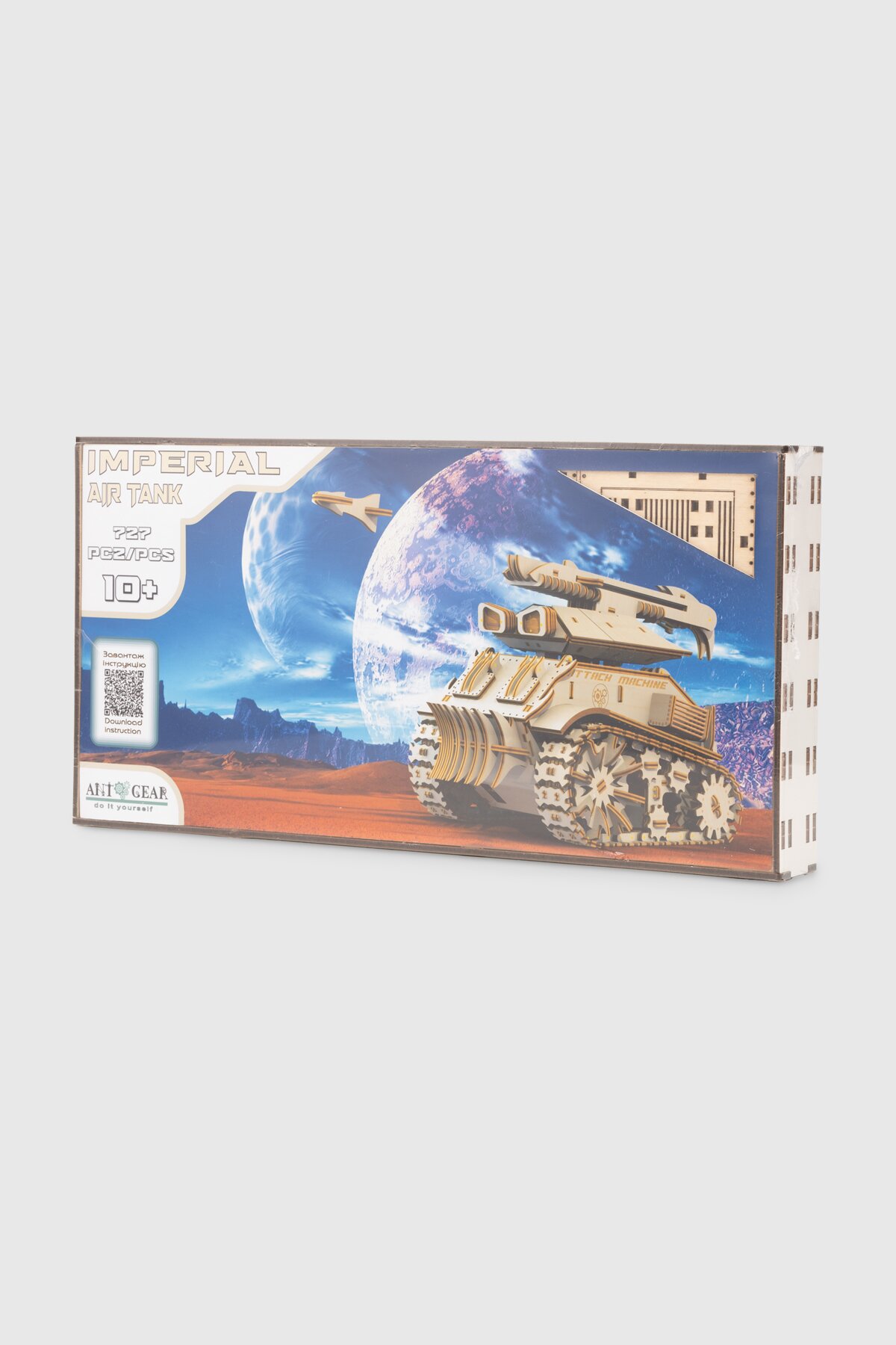 Механічні пазли Танк (Air Tank) ANT Gear 01027 (4823141701027)