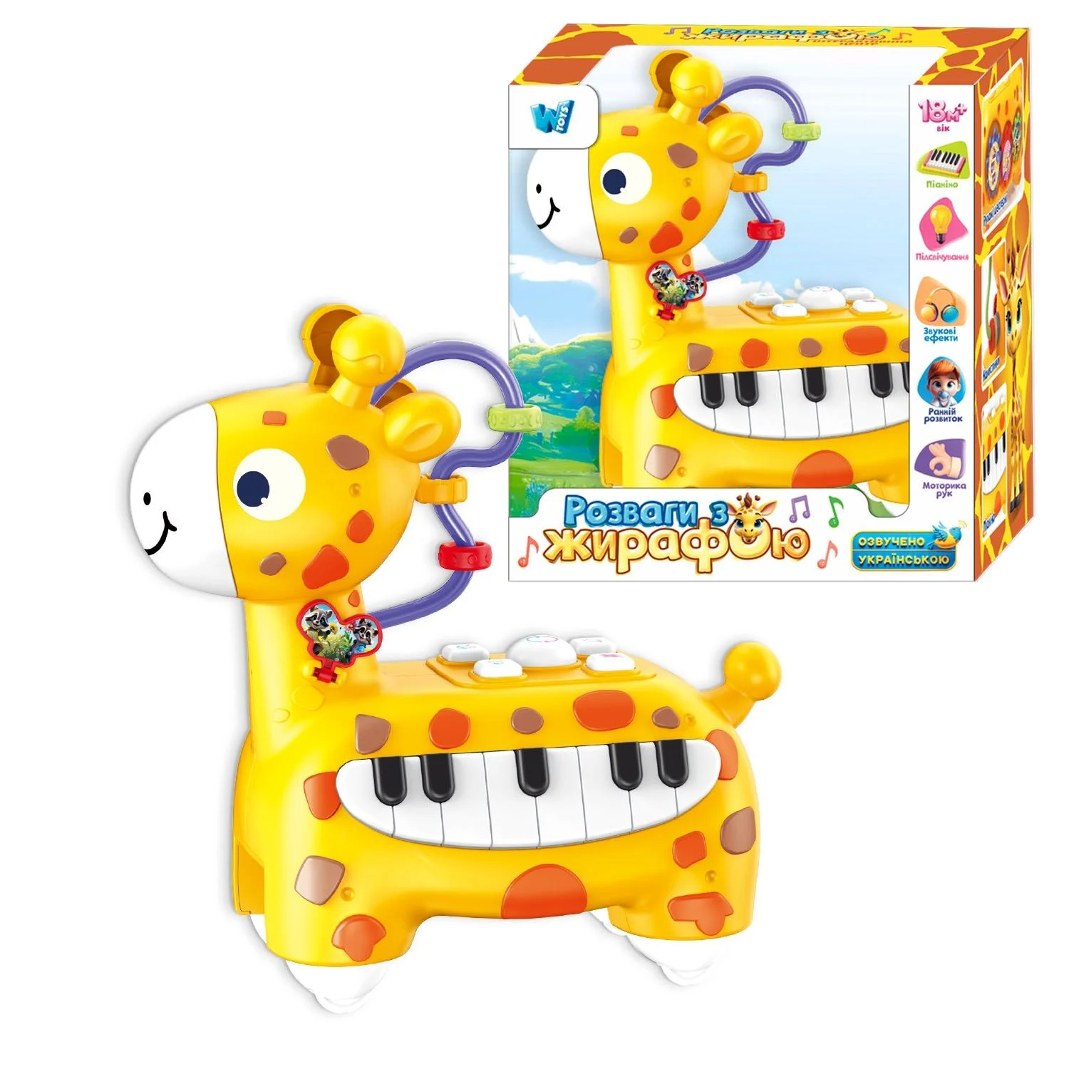 Музыкальное пианино WToys 41096 Разноцветный