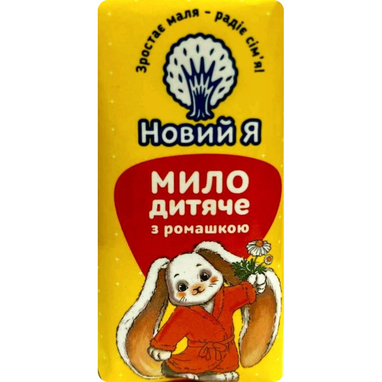 Мыло детское Новый Я с ромашкой 90 г (4820267280139)